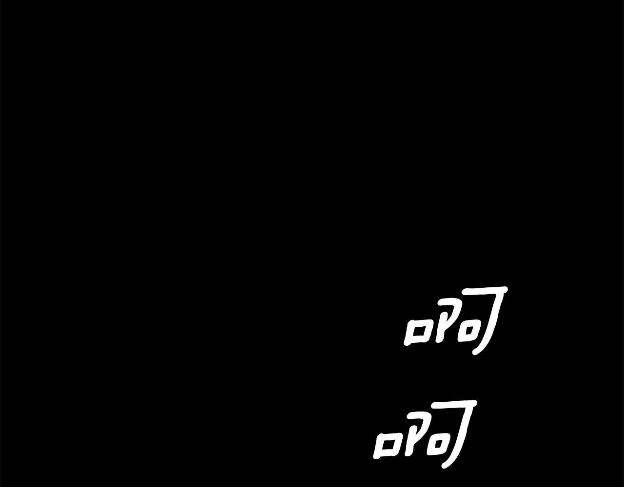 第55话 他到底是什么人243