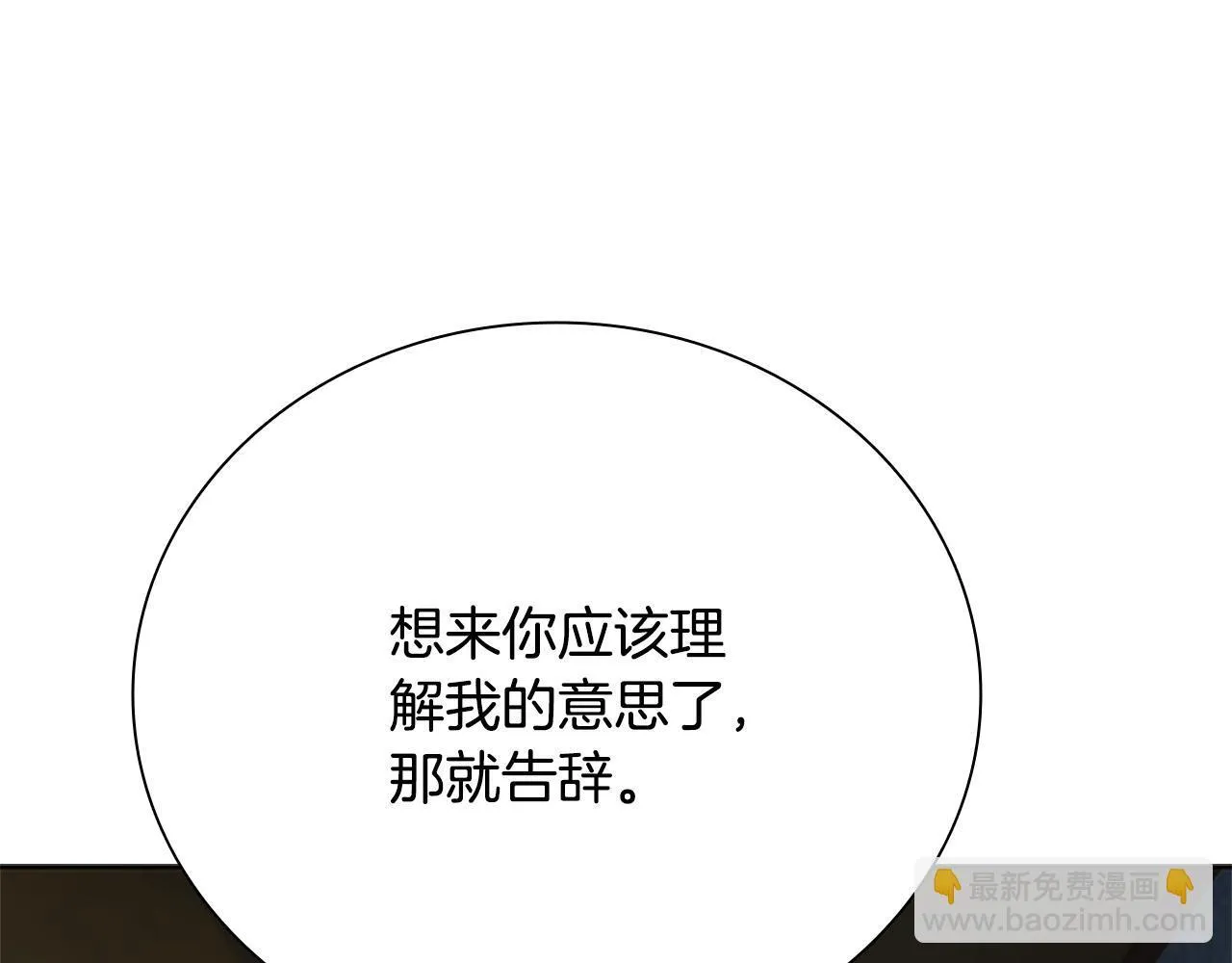 第34话 给我去找203