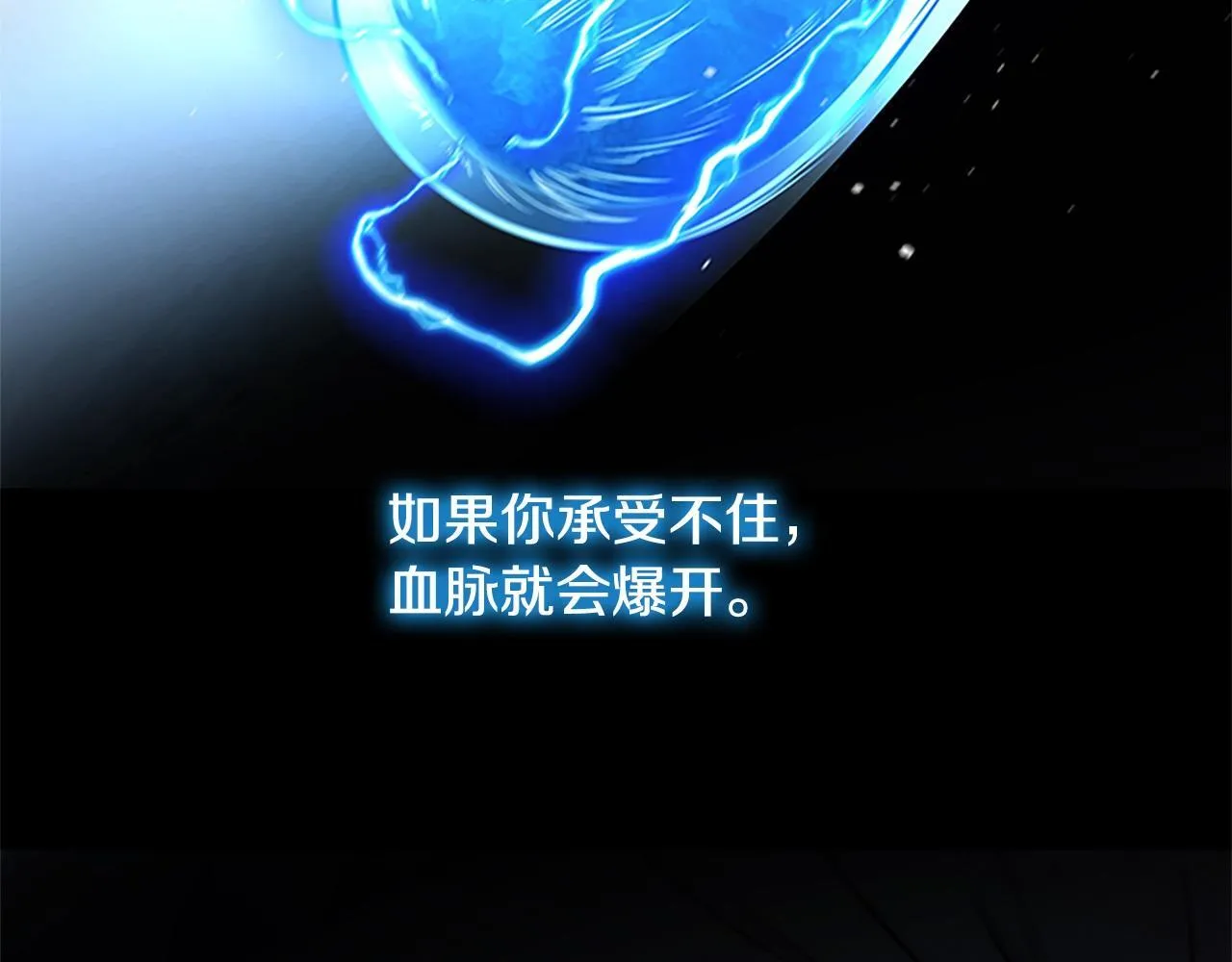 第17话 终于成功了51