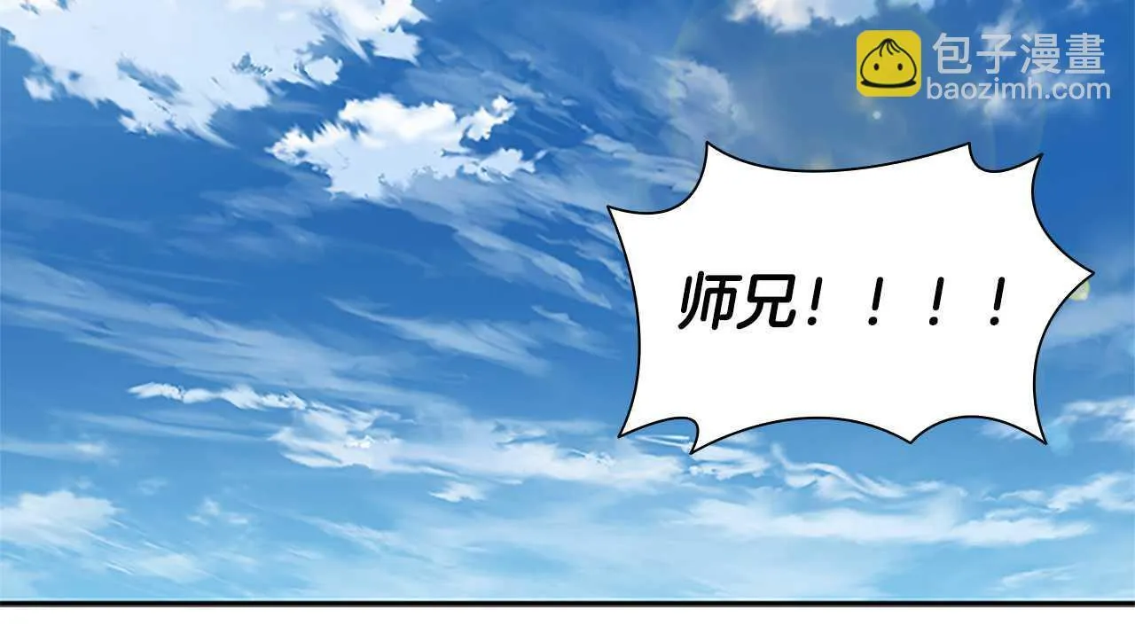 第22话 想为师傅分忧132