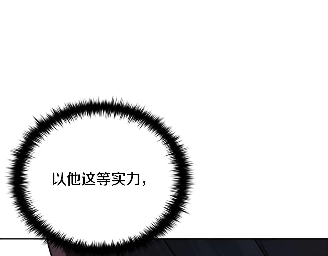第8话 钓上大鱼188