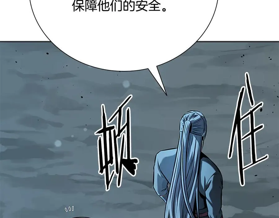 第59话 前往新的目的地117