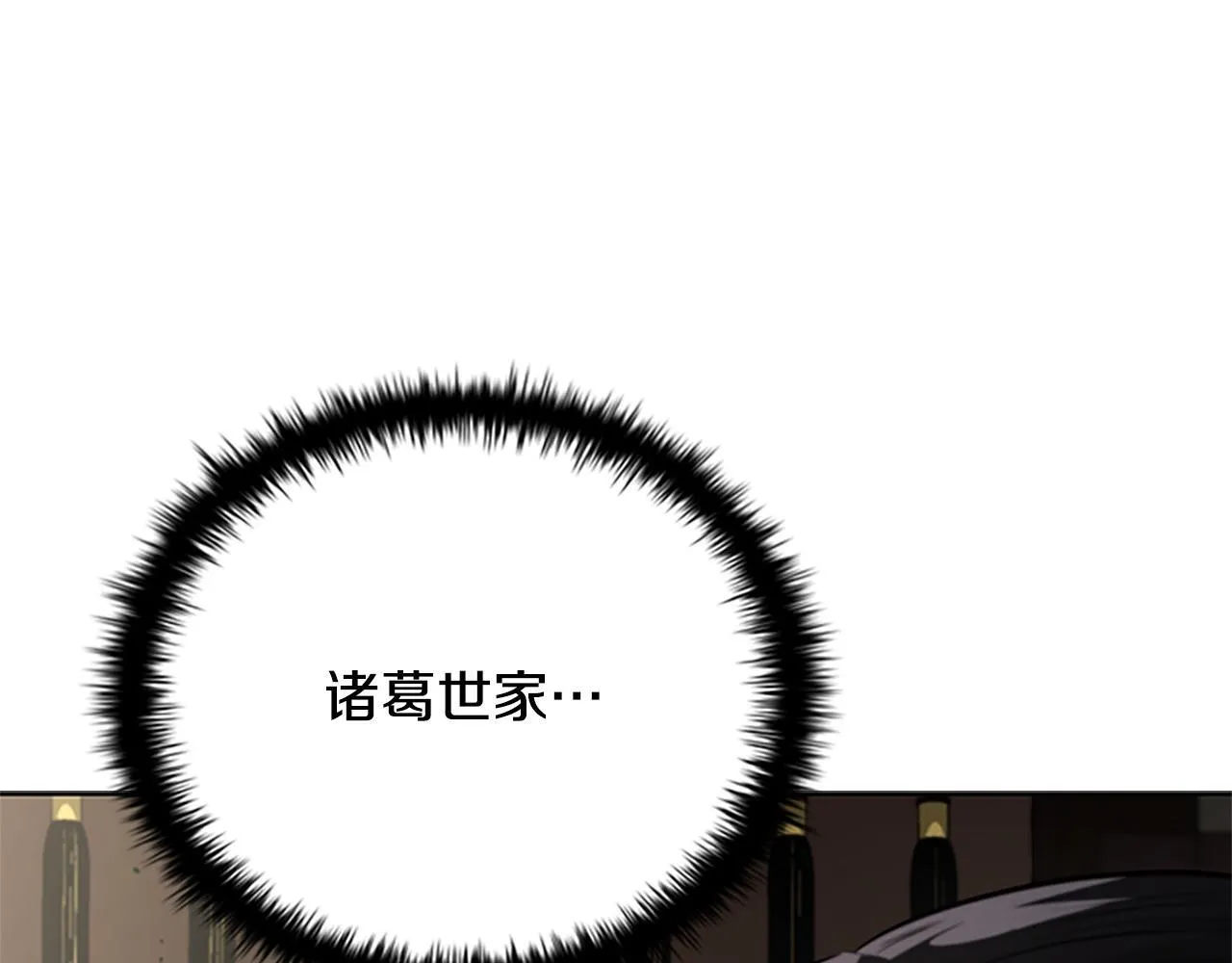 第39话 神秘的女人54