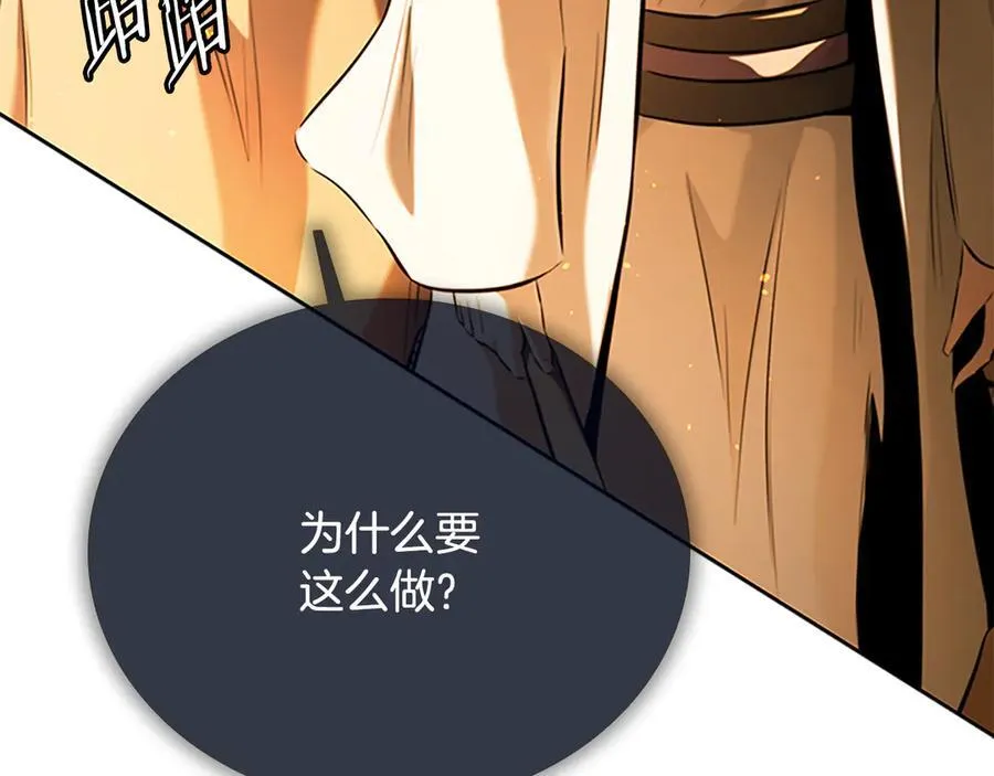 第58话 翻脸不认账66