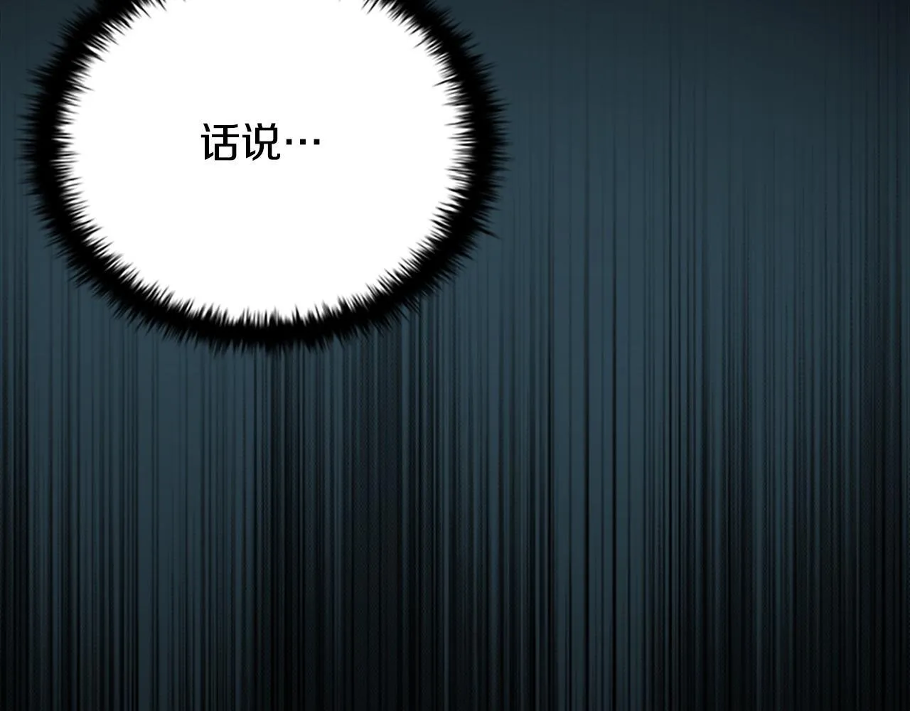 第16话 师傅我可以6