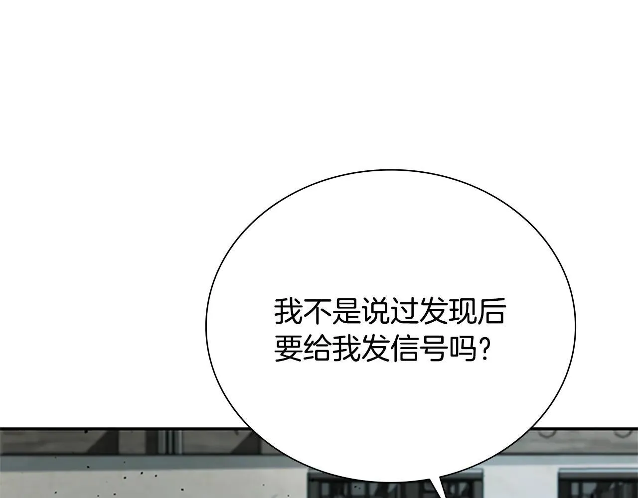 第24话 单枪匹马195