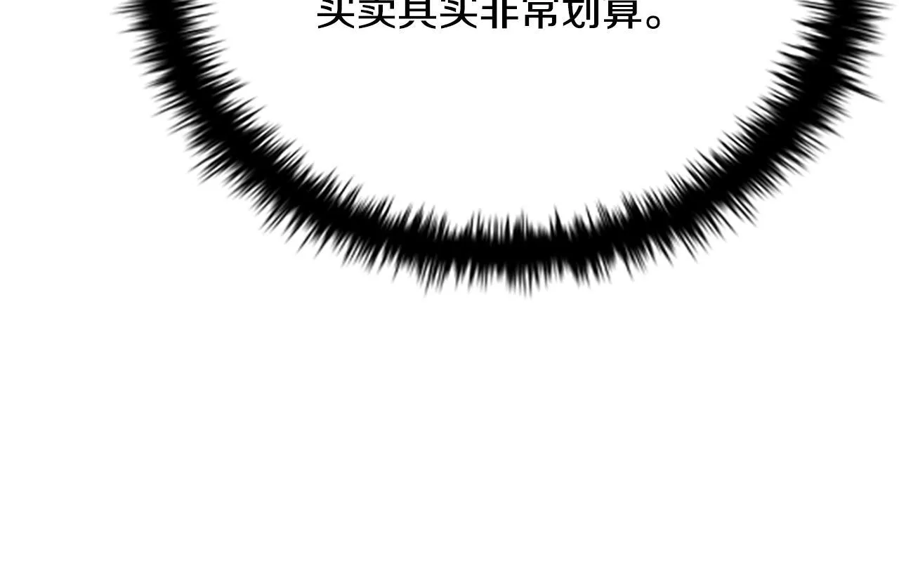第49话 你到底是何方神圣124