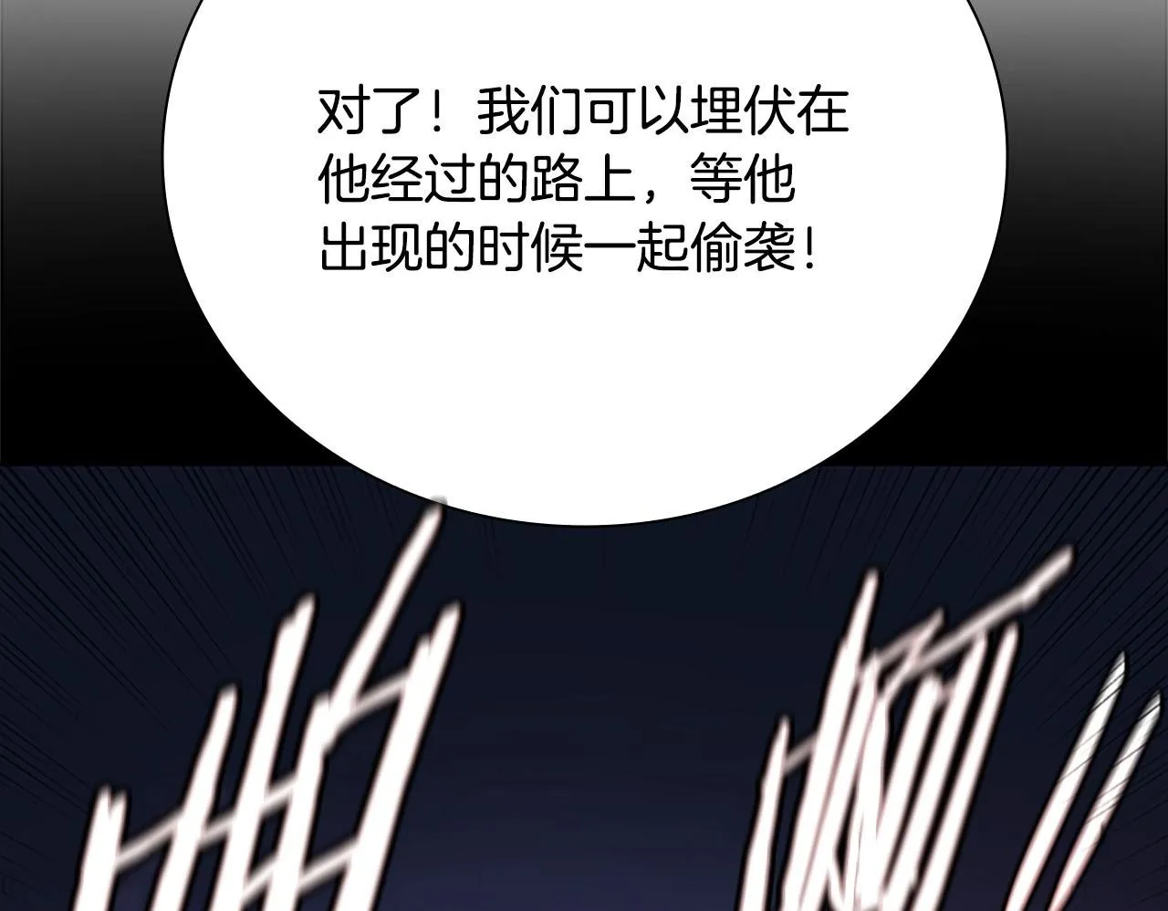 第34话 给我去找149
