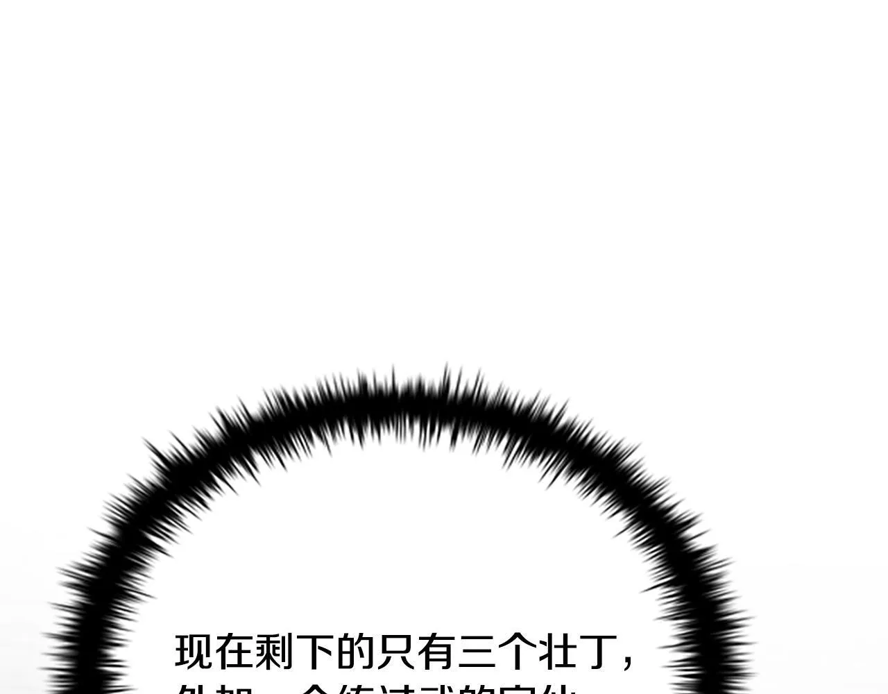 第5话 崭露头角64