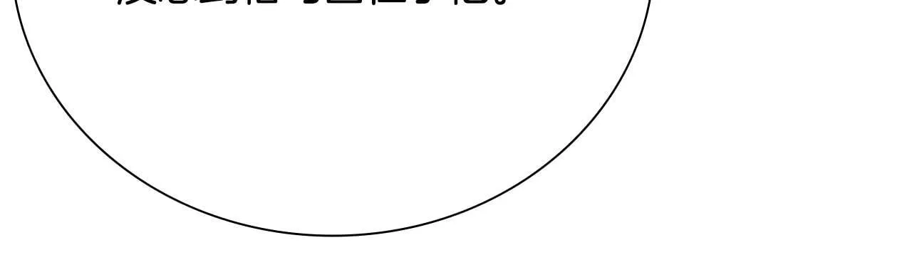 第42话 你跑不了217