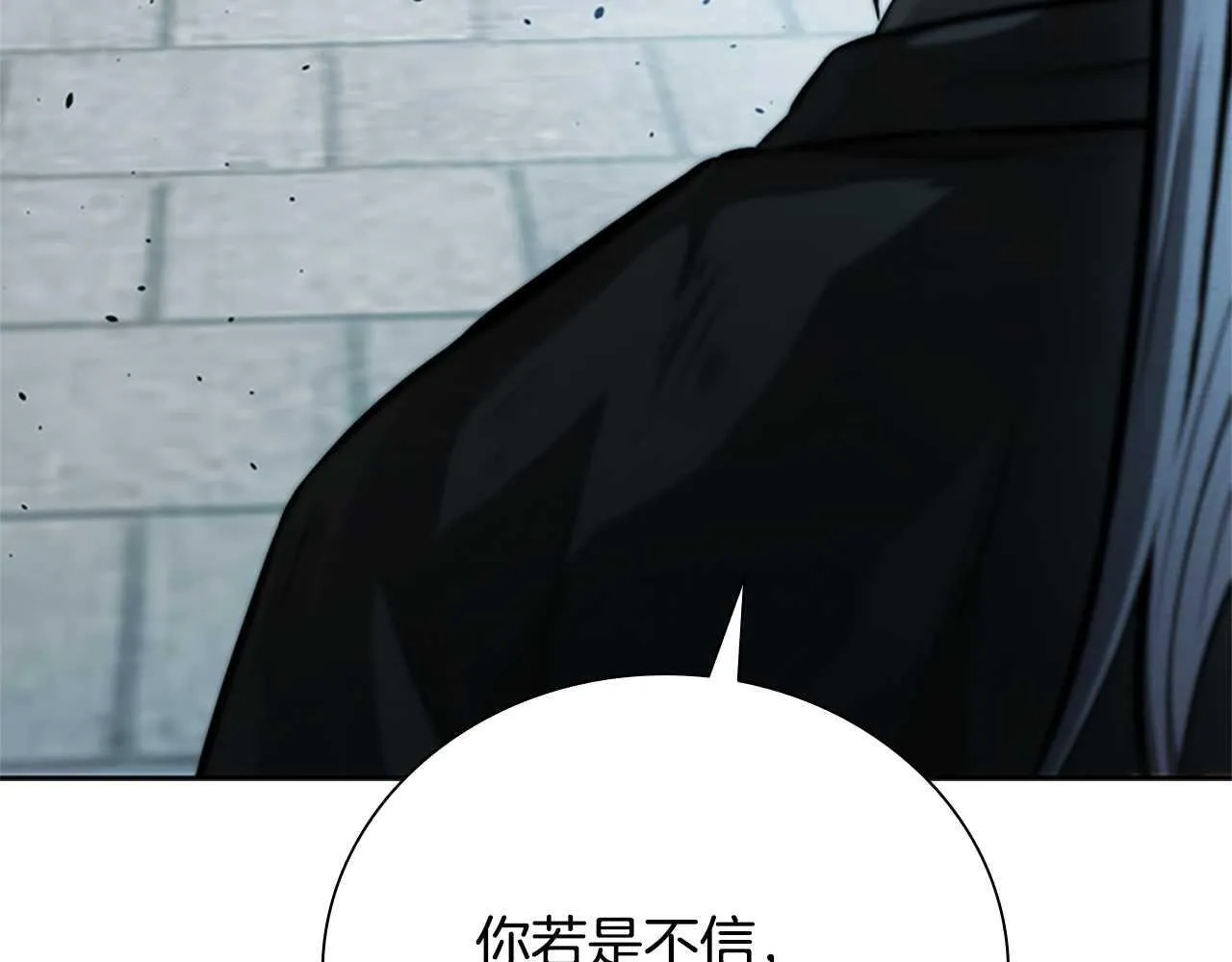 第26话 我想请你帮个忙102
