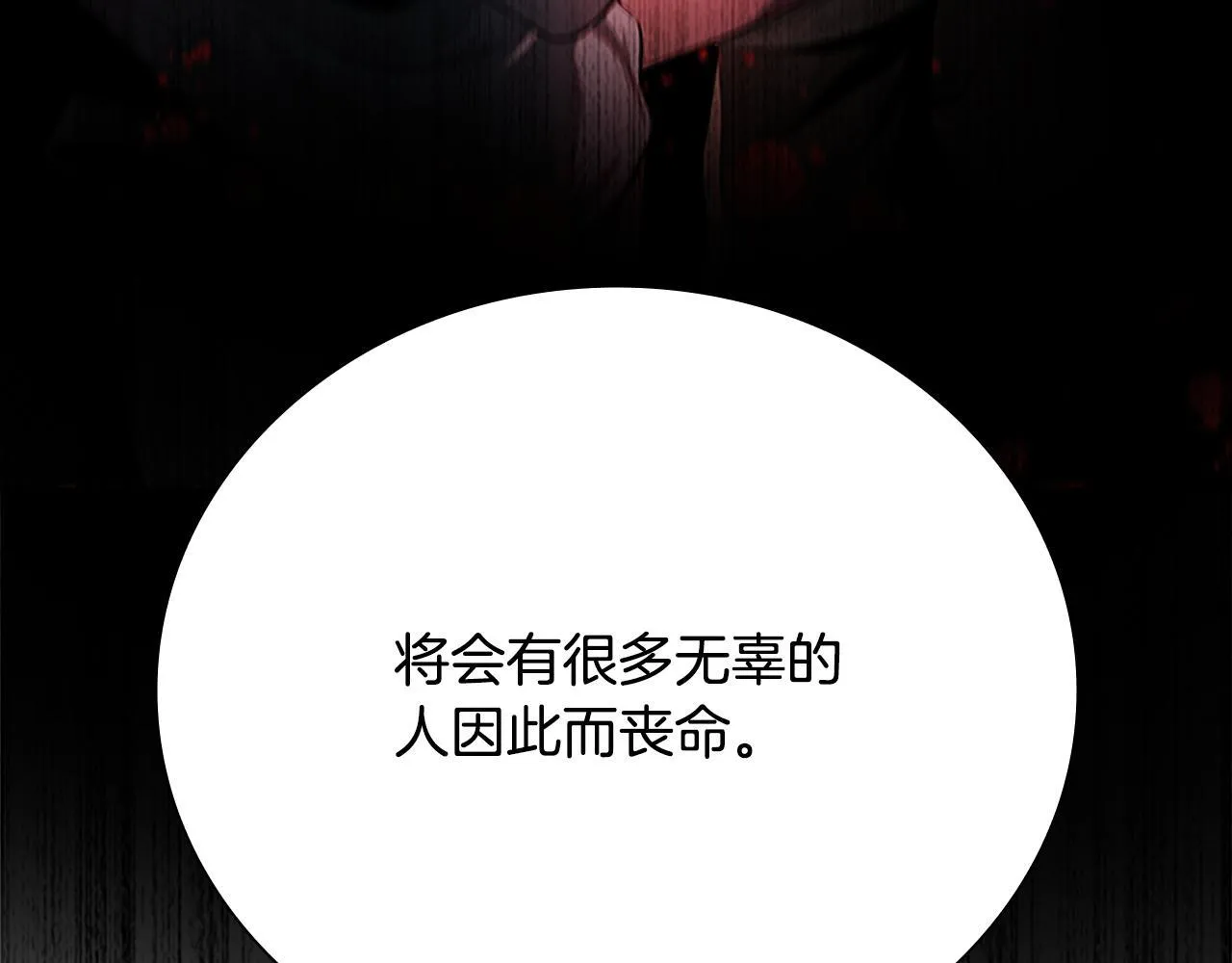 第37话 快打我啊47