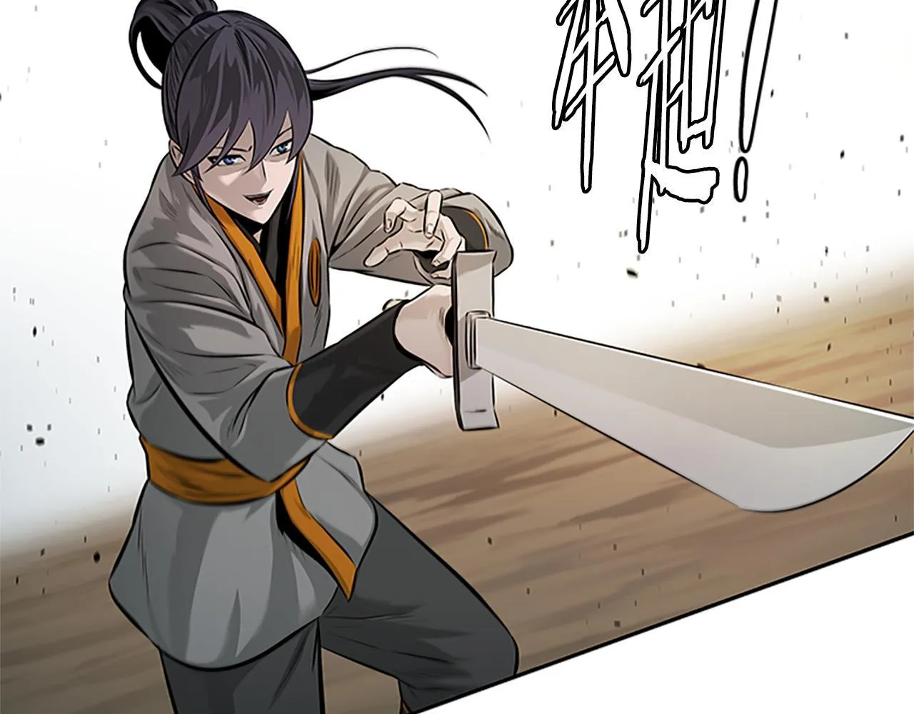 第22话 想为师傅分忧31