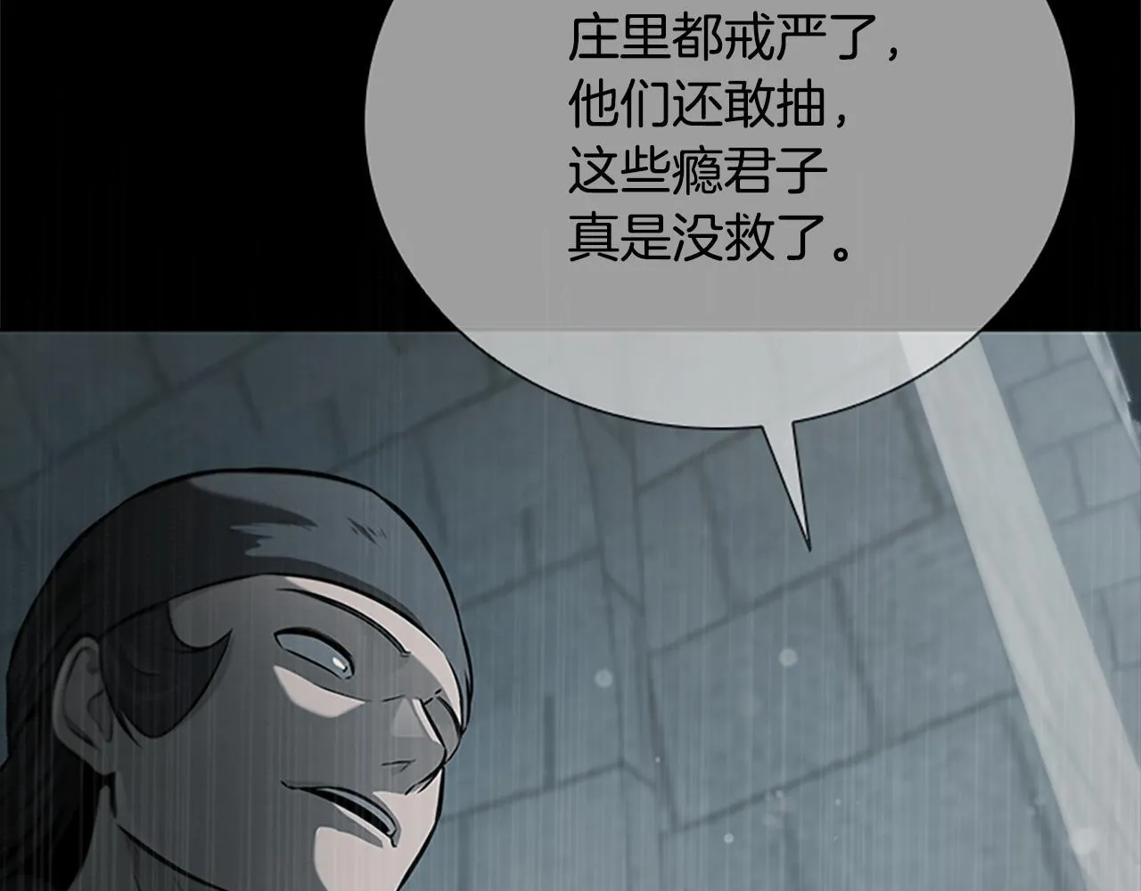 第26话 我想请你帮个忙59