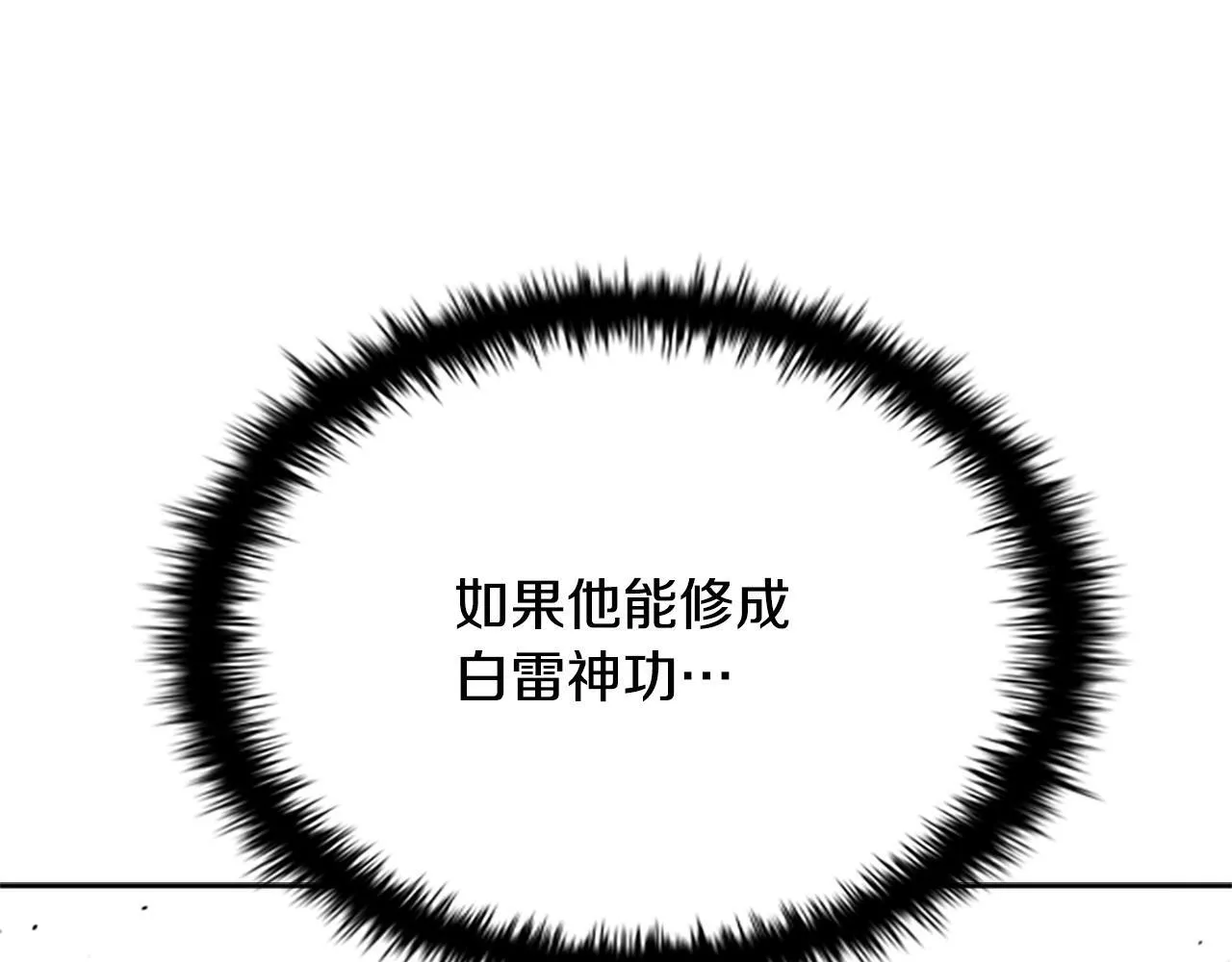 第17话 终于成功了19