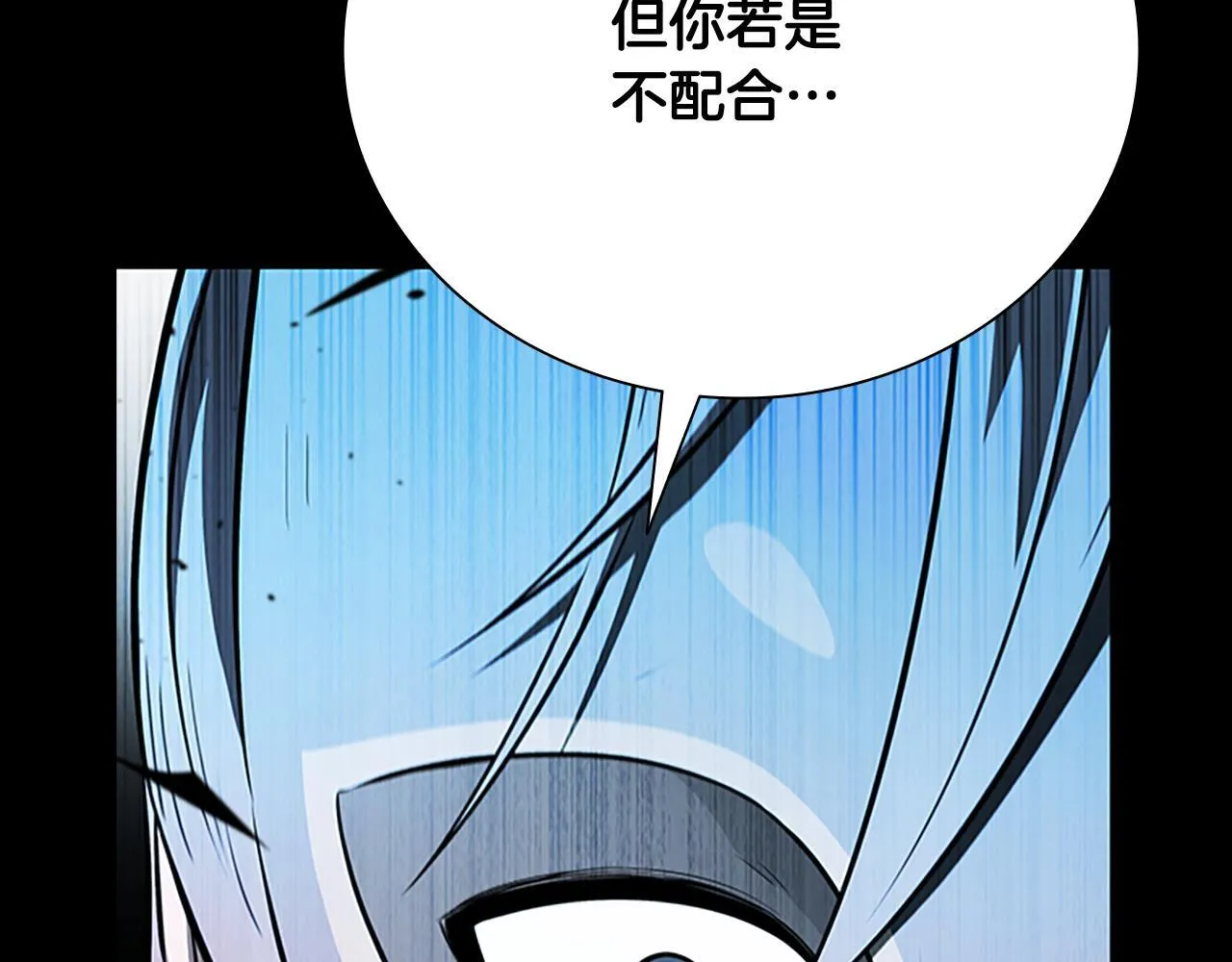 第55话 他到底是什么人51