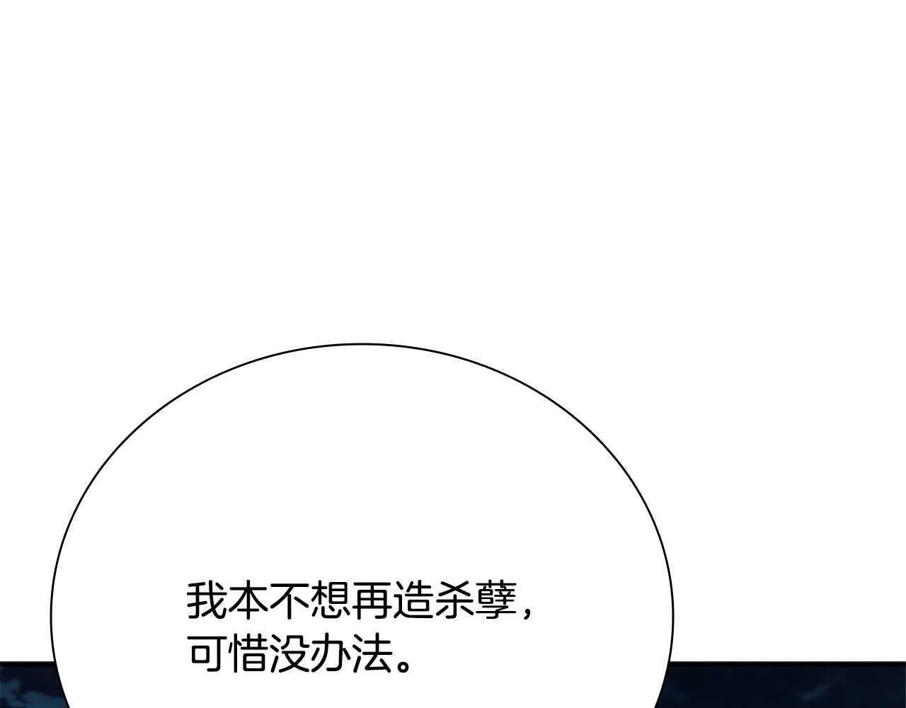 第32话 只是为了洗衣服171