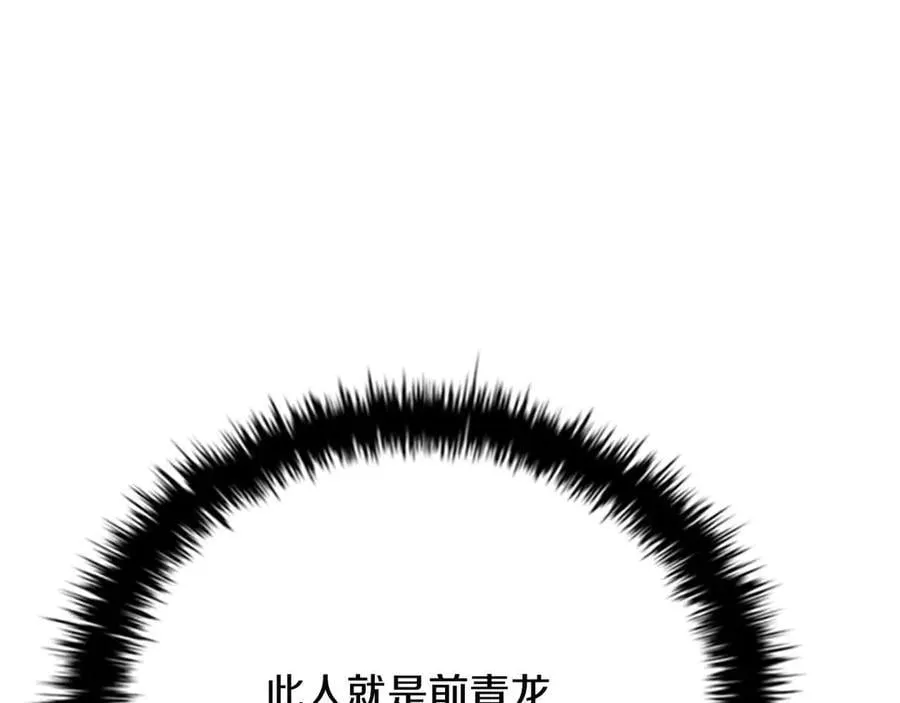 第62话 相谈甚欢219
