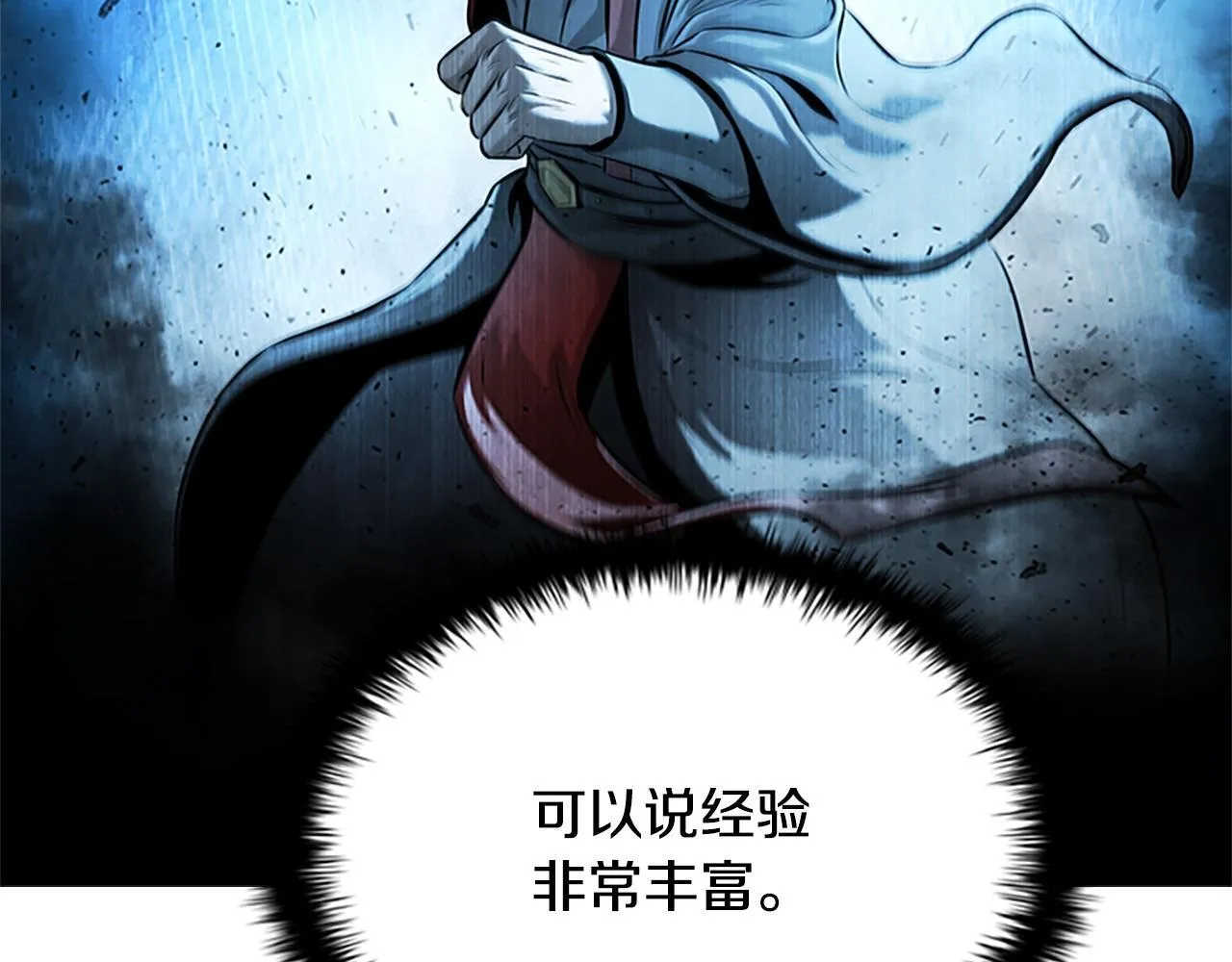 第16话 师傅我可以214