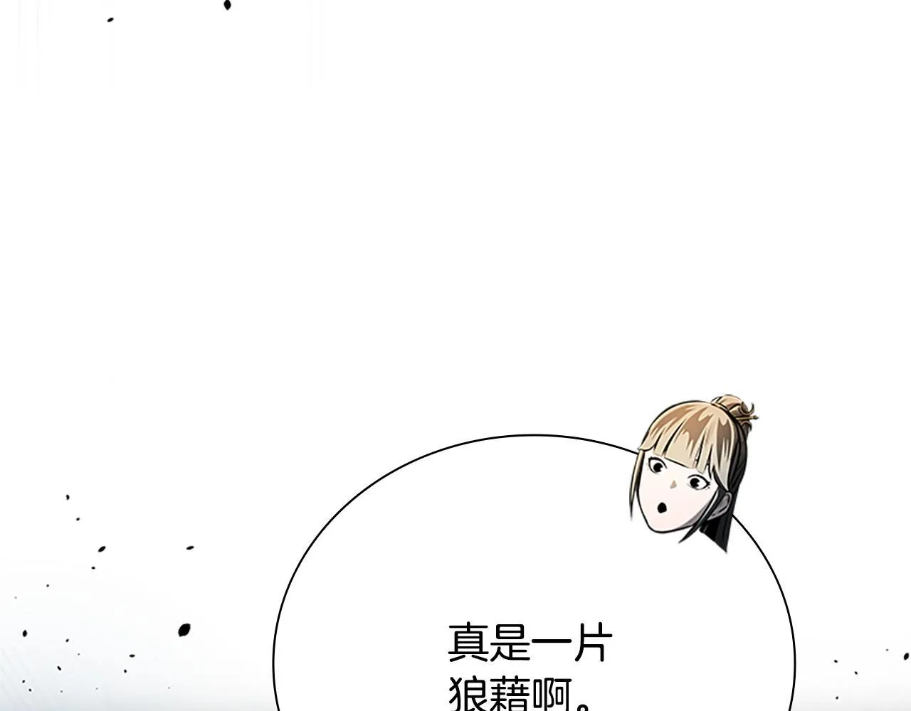 第41话 突现魔人43