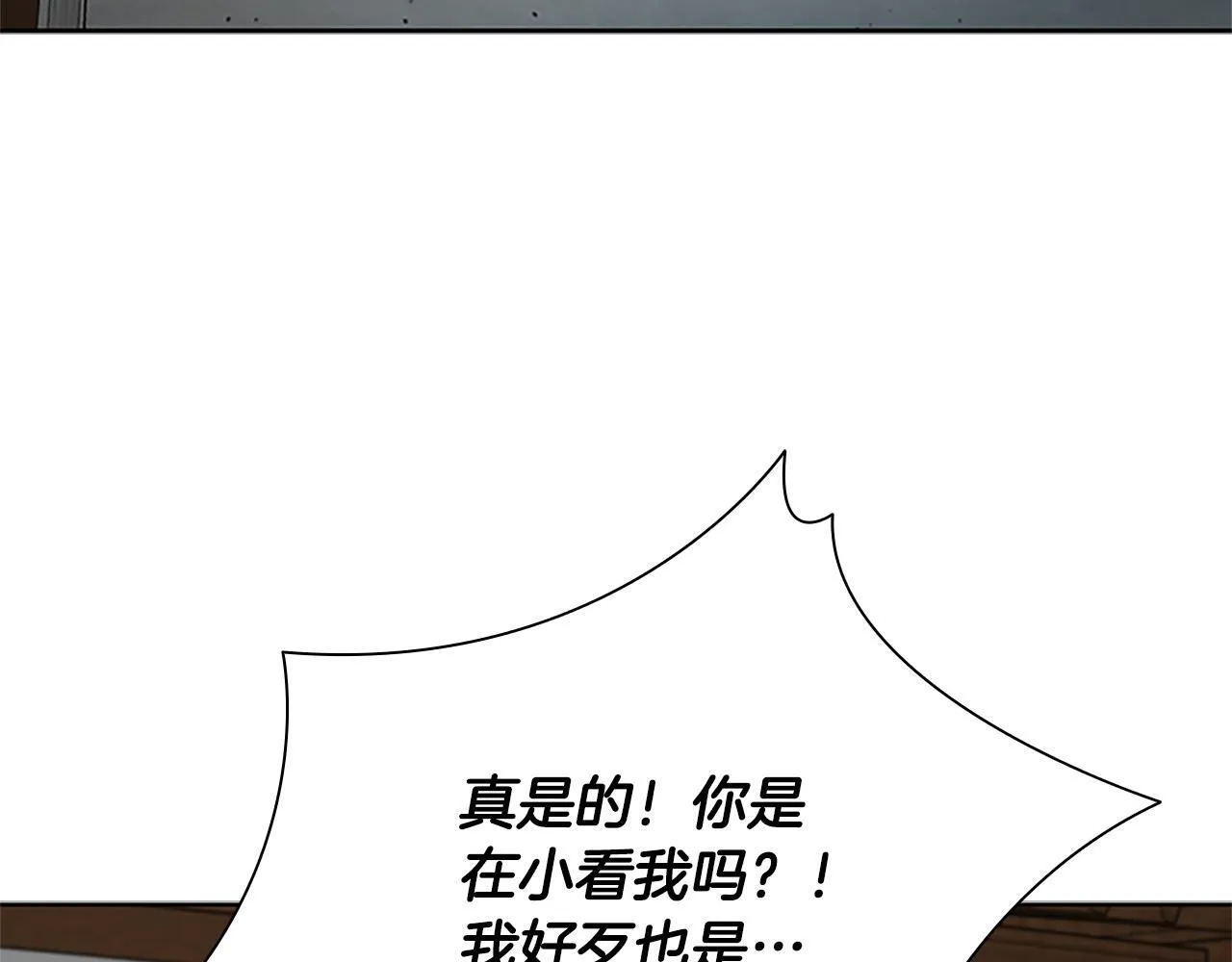 第56话 杀手来袭57
