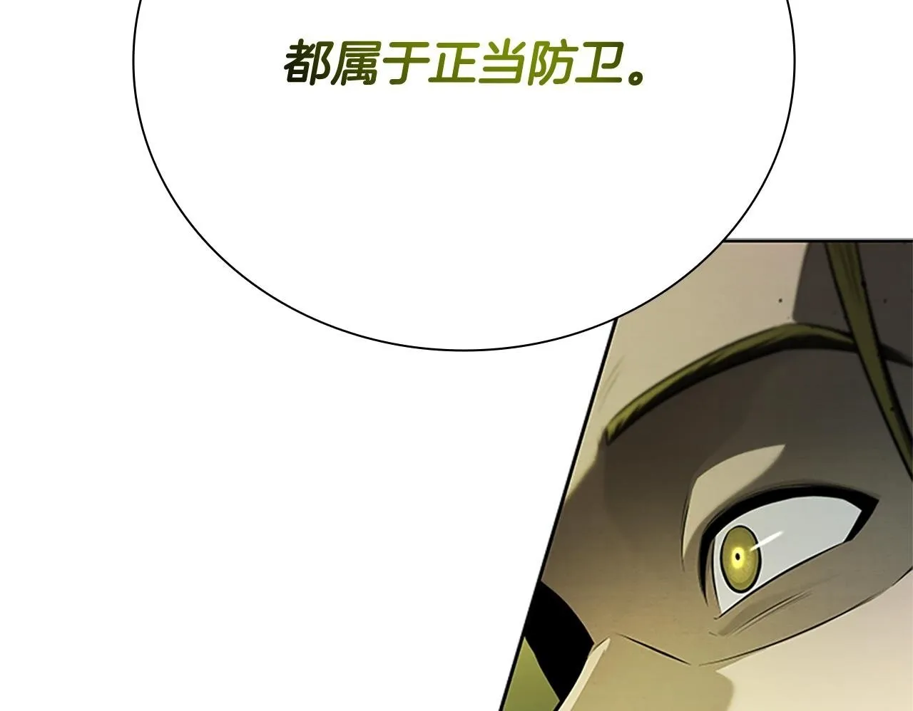 第37话 快打我啊200