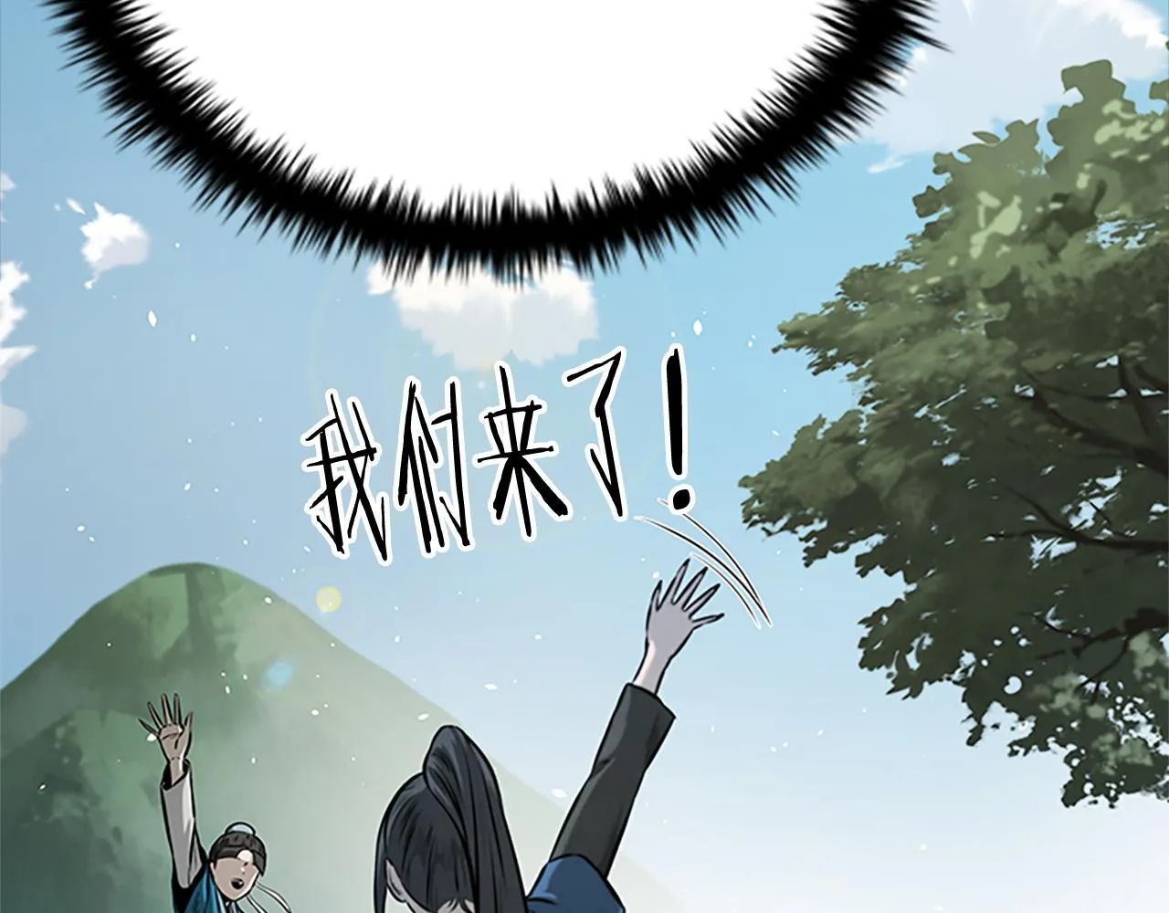 第22话 想为师傅分忧166