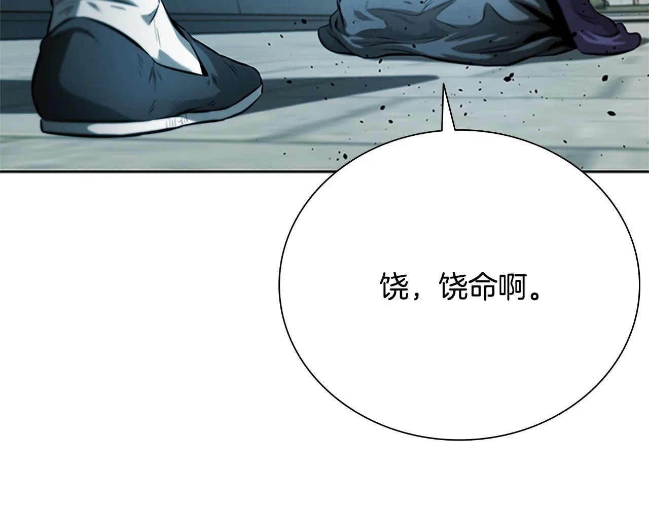 第26话 我想请你帮个忙70