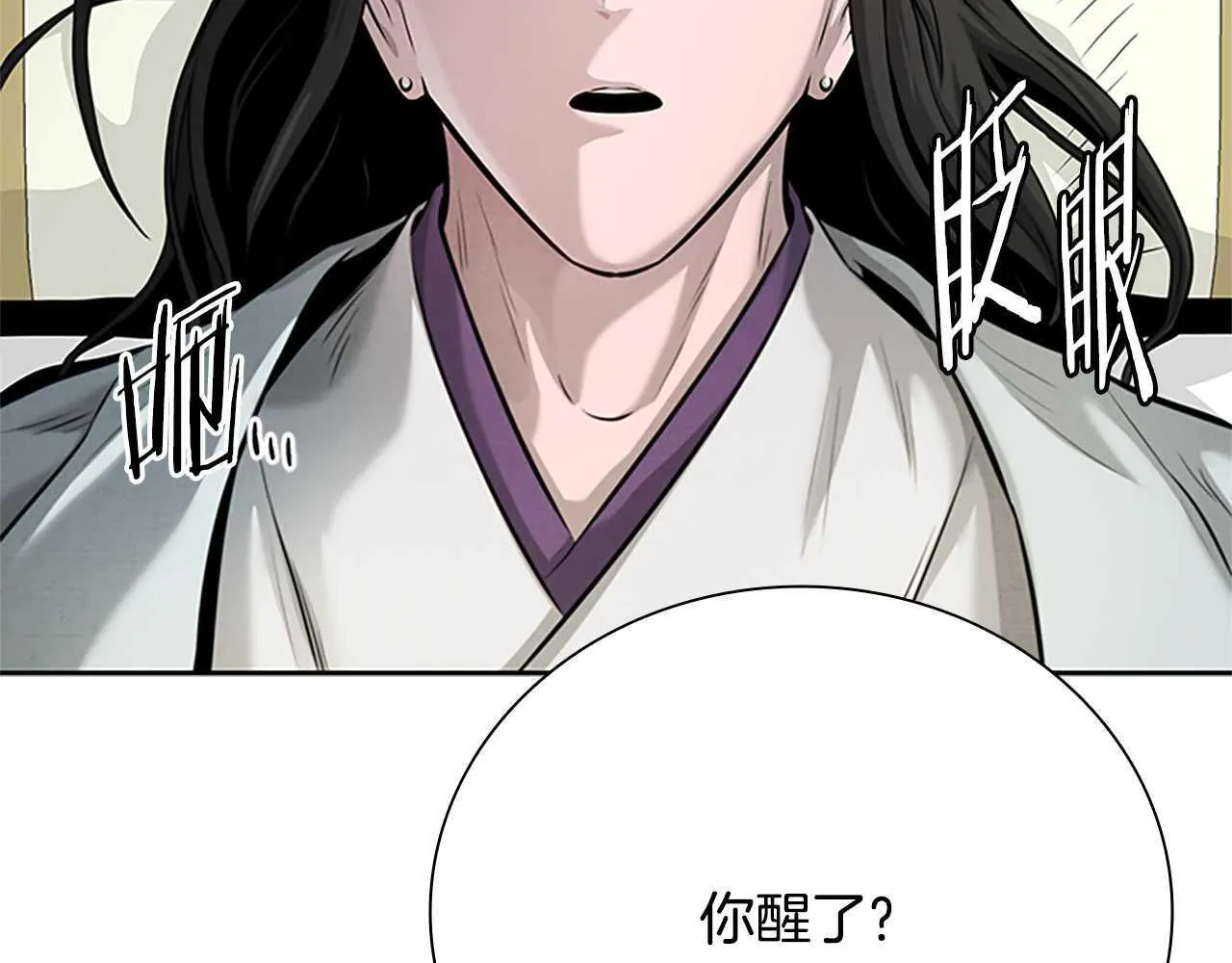 第41话 突现魔人56