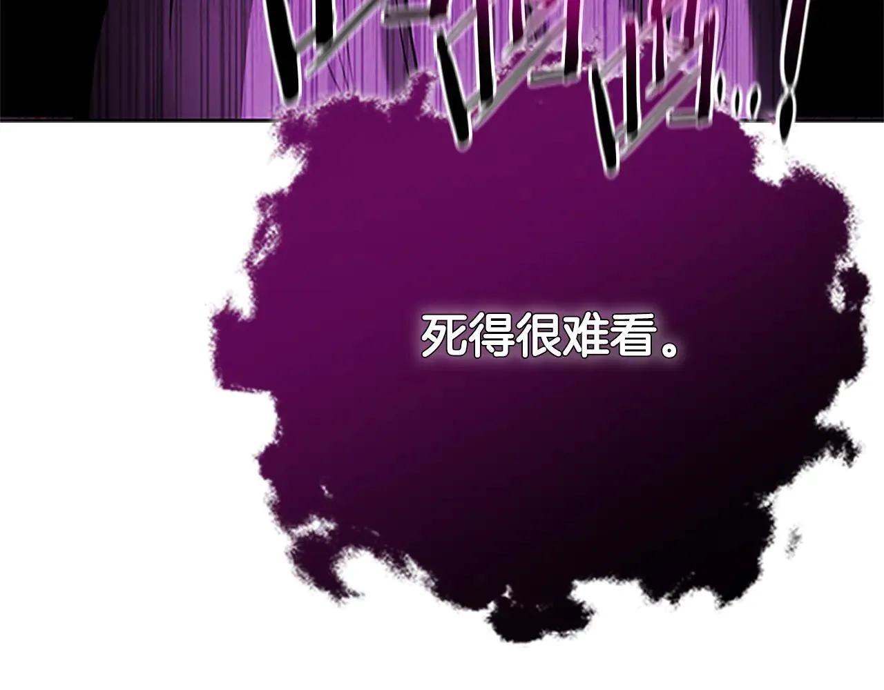 第31话 拦路打劫217