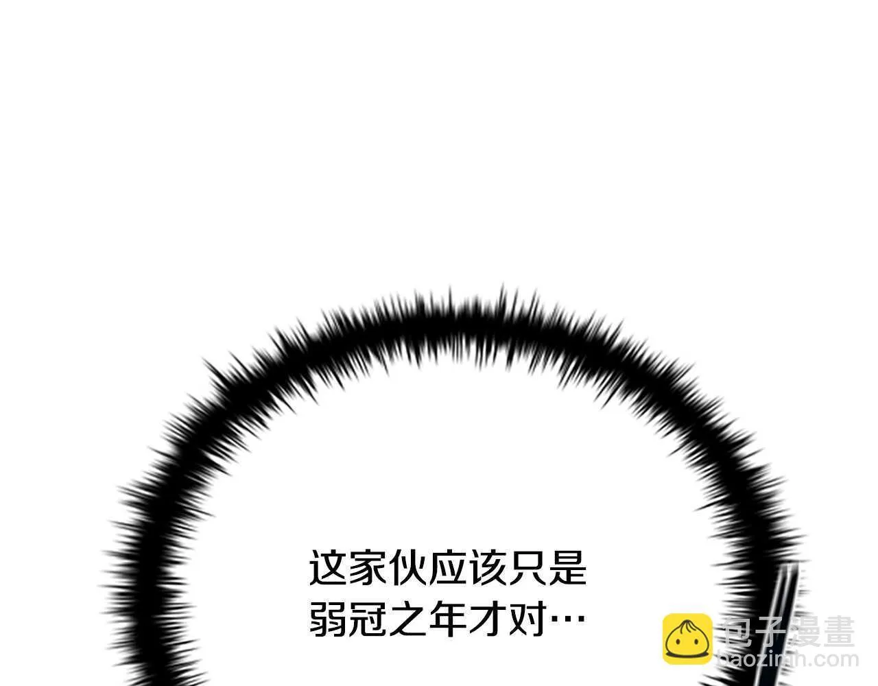第42话 你跑不了152
