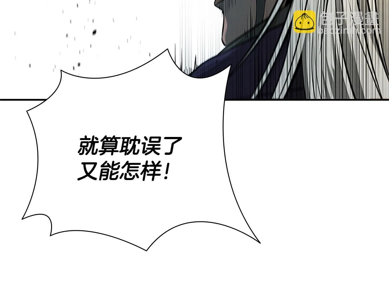 第15话 你终于来了141
