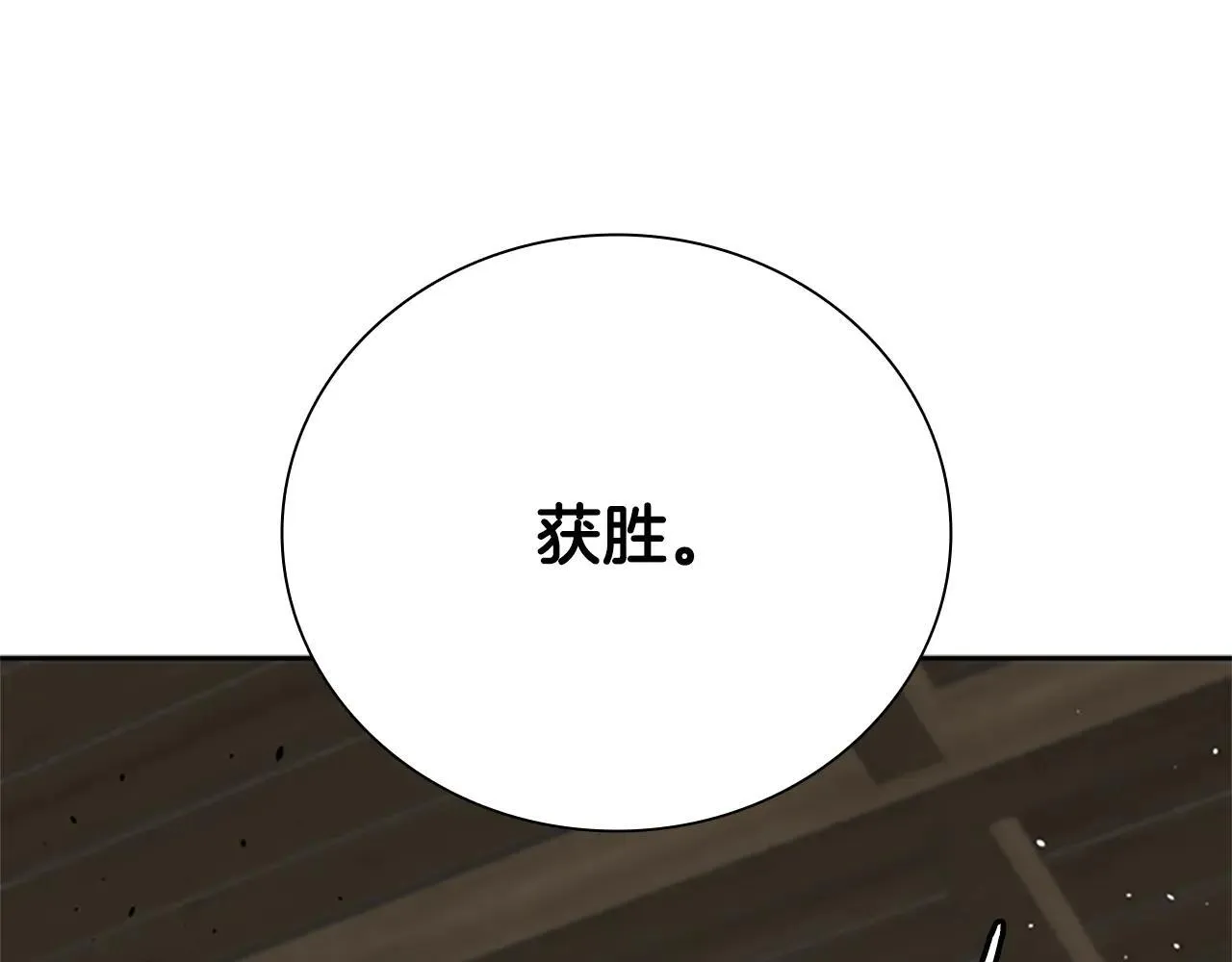 第29话 另有隐情220