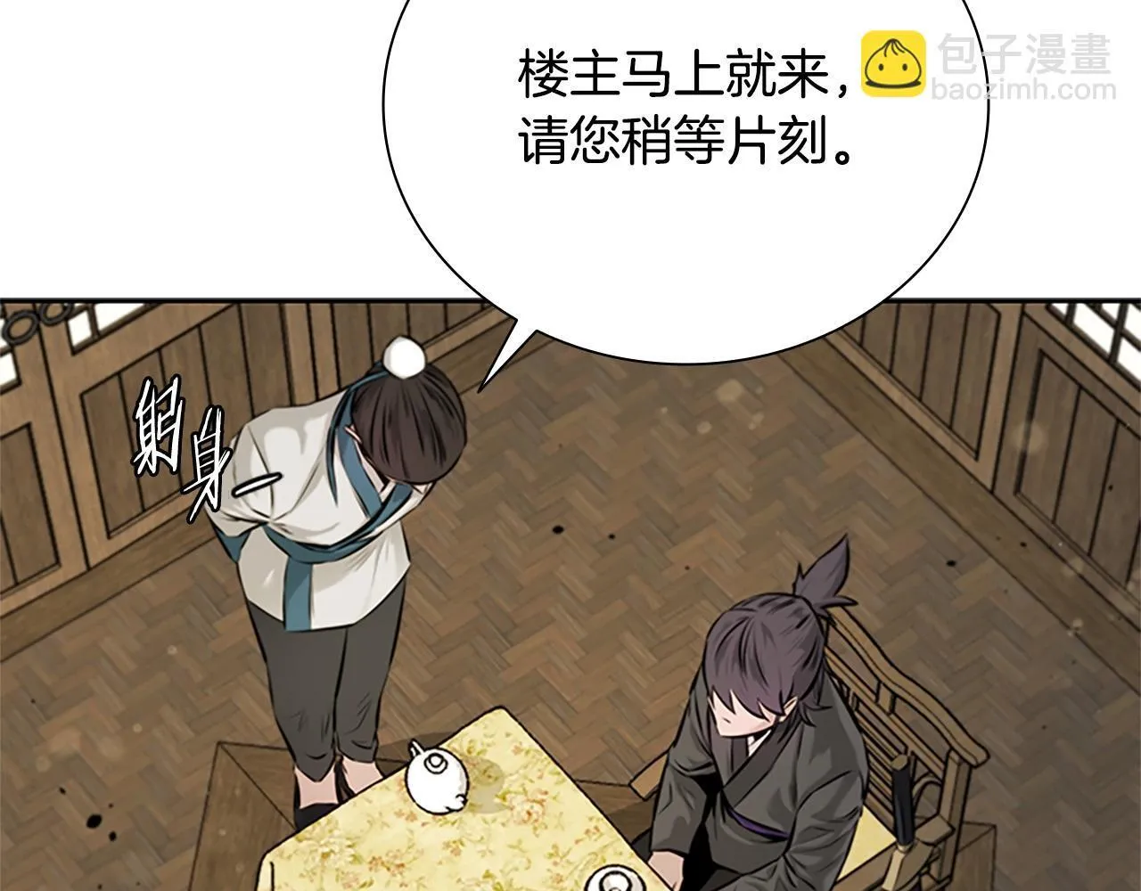 第8话 钓上大鱼75