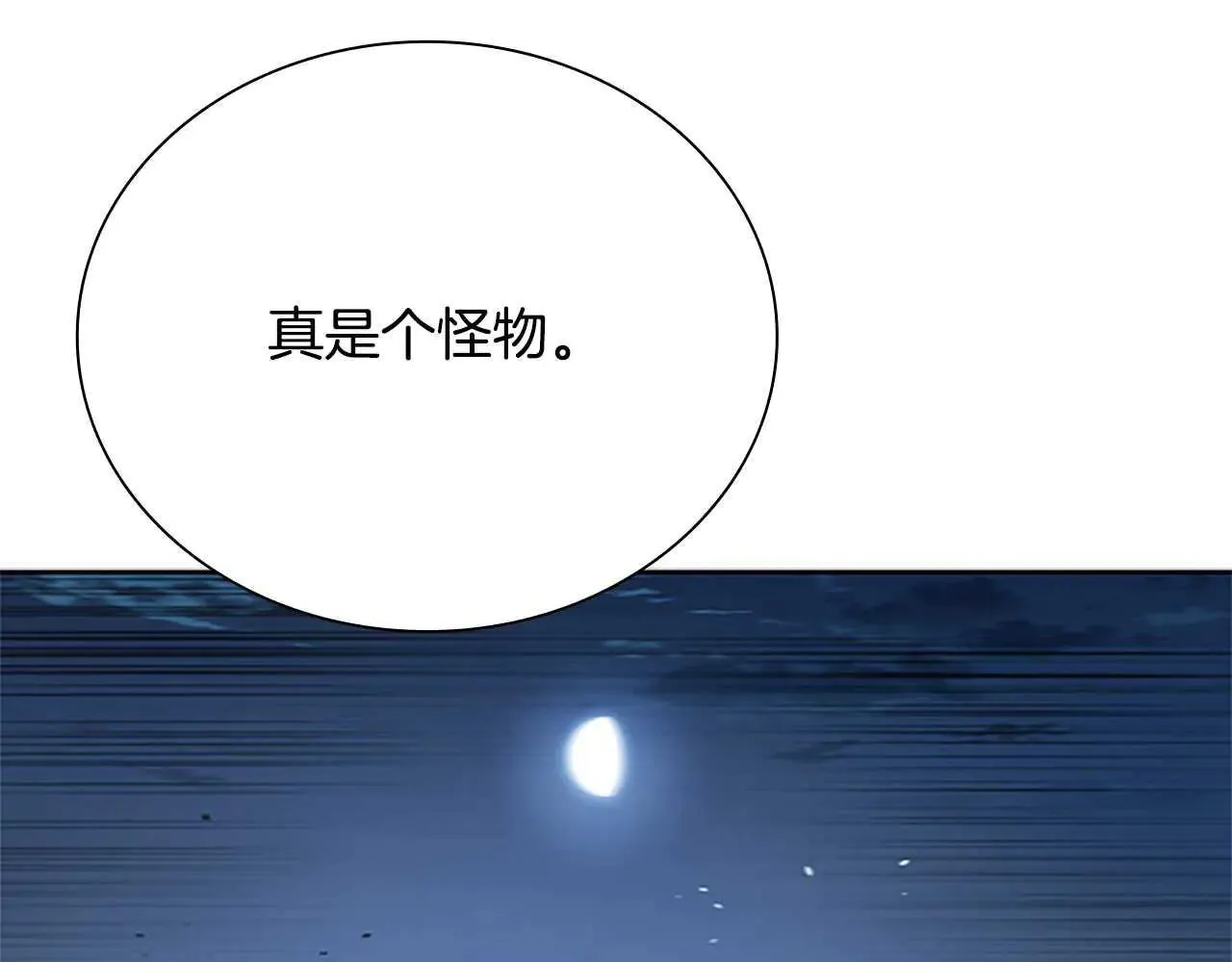 第24话 单枪匹马215