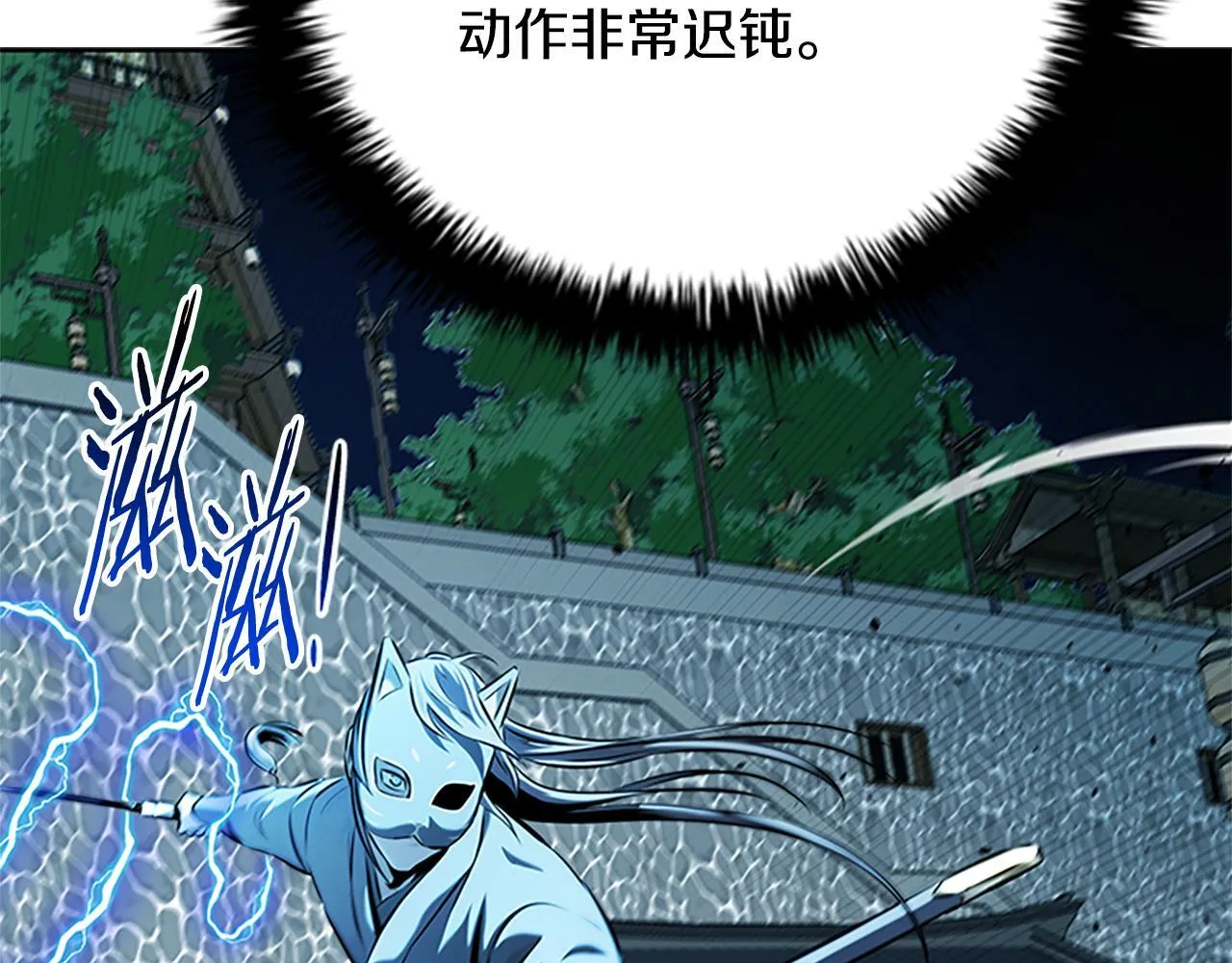 第53话 强敌来袭133