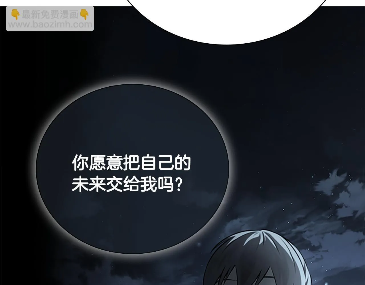 第44话 前往秘洞9