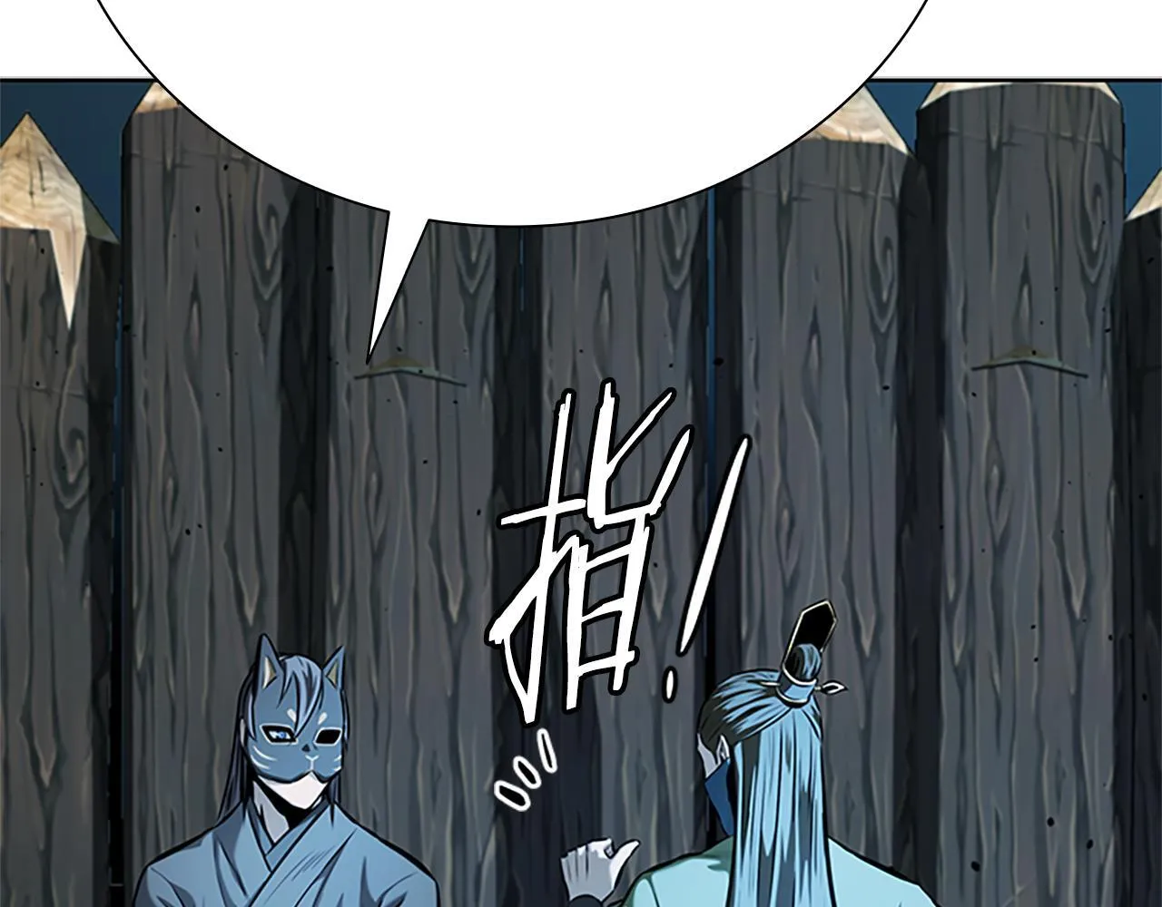 第51话 声名远播56