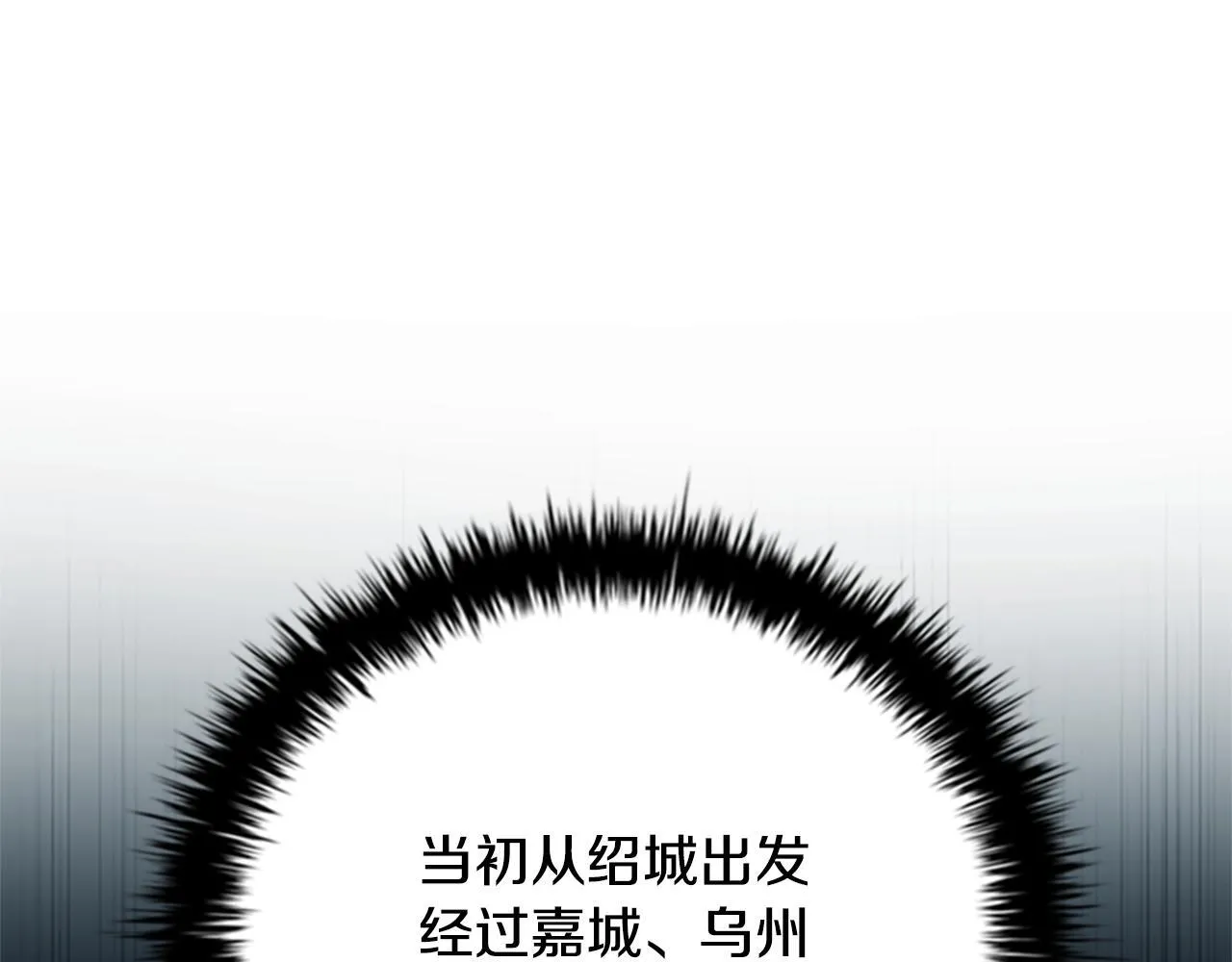第52话 有仇必报110