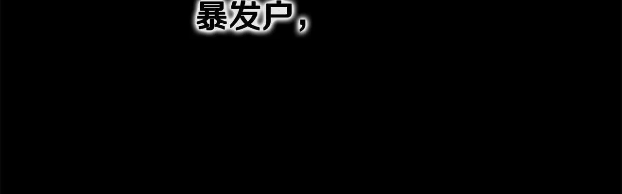 第48话 再遇道长158