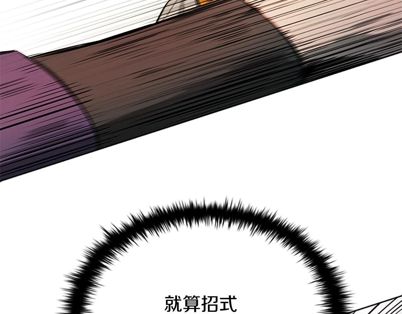 第15话 你终于来了102