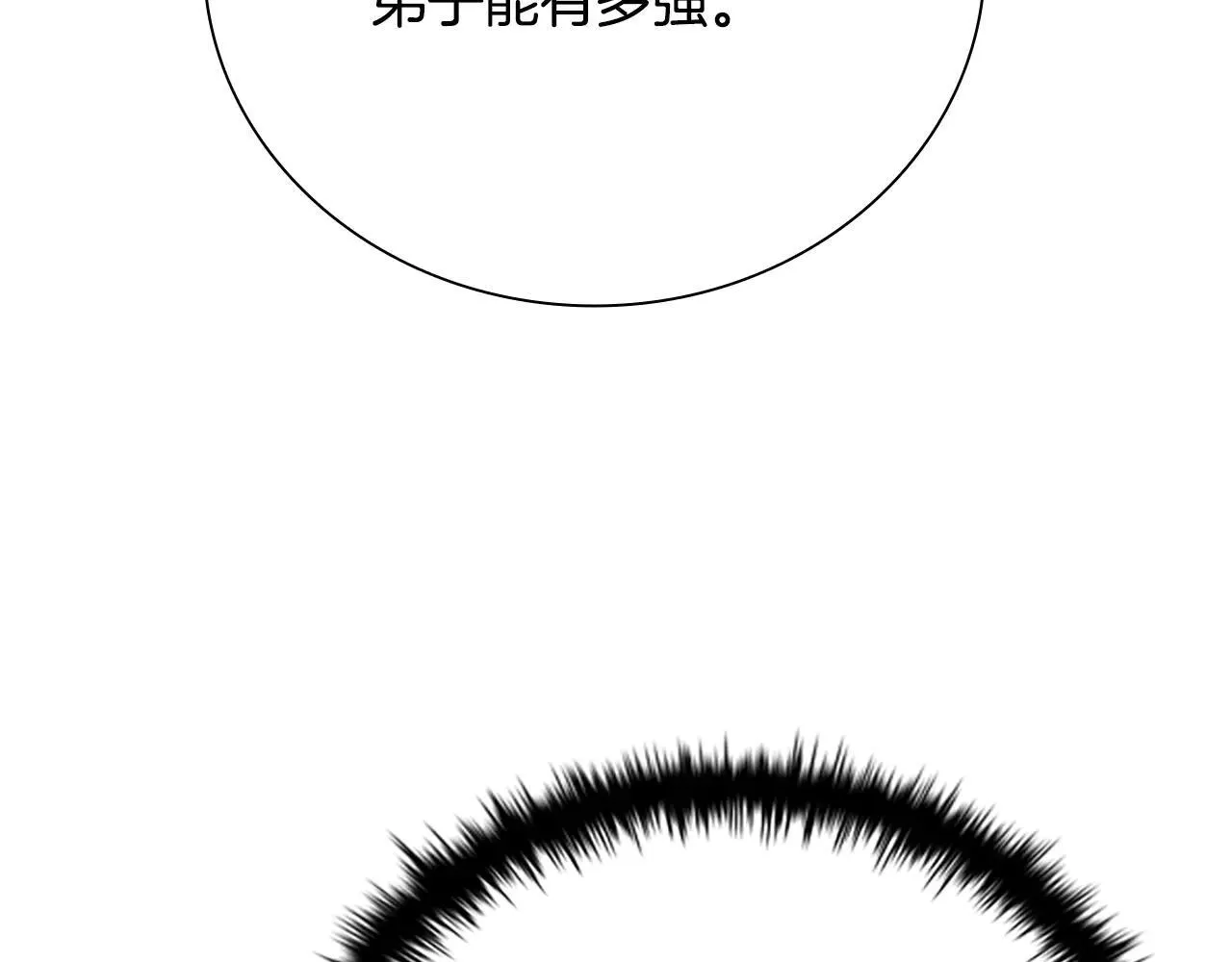 第29话 另有隐情43
