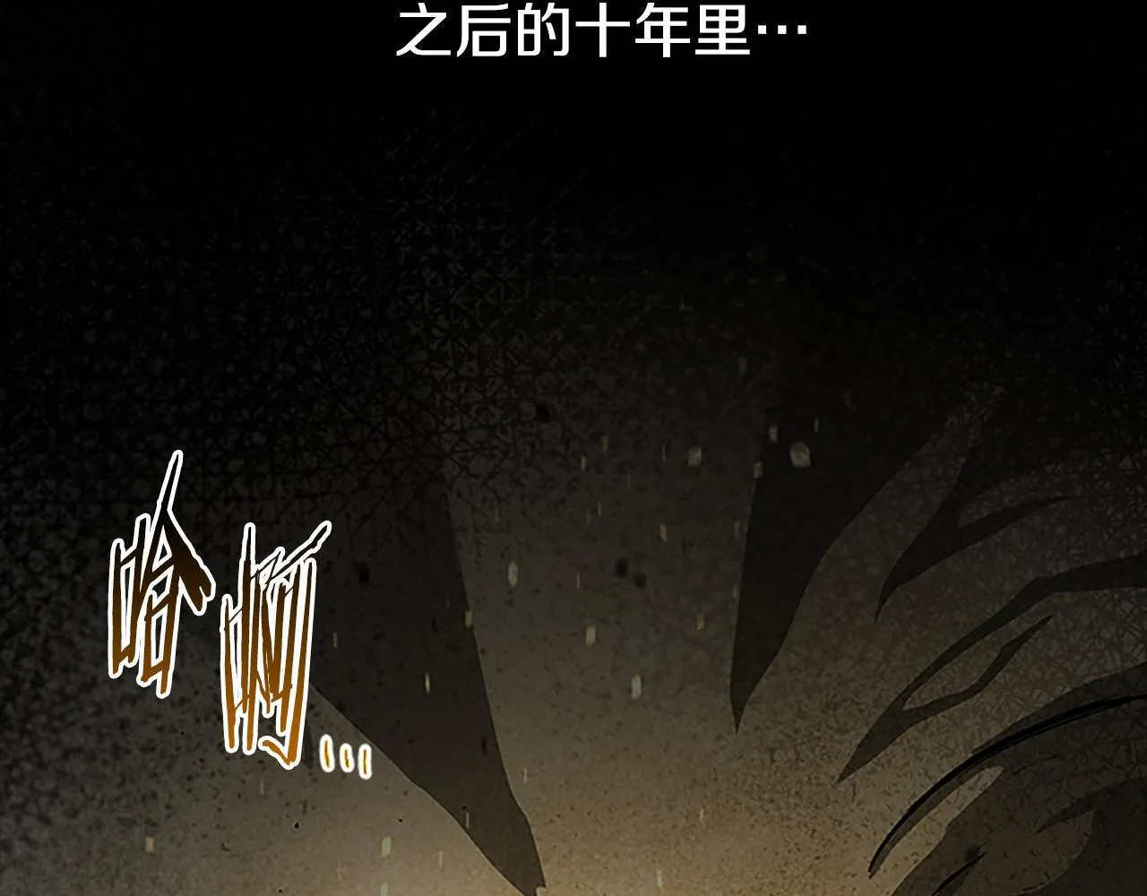 第1话 同门相残345