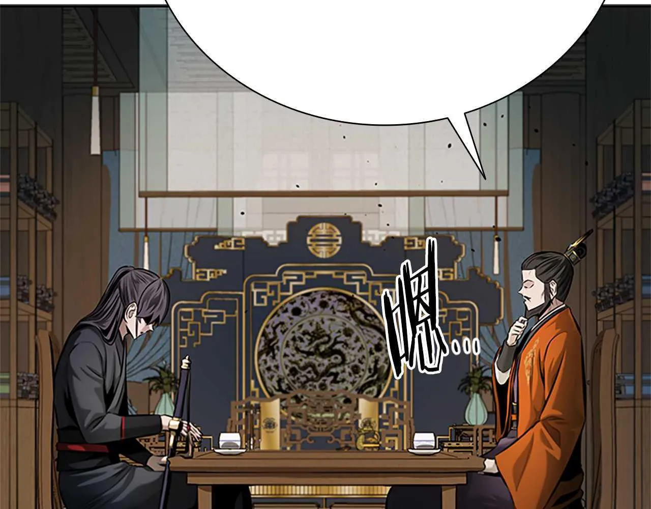 第40话 找一个人97