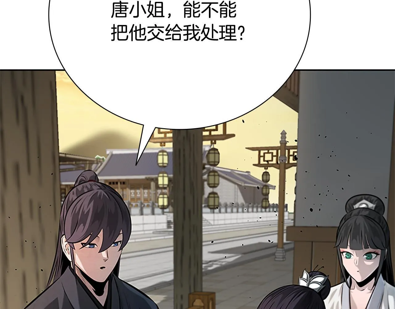 第34话 给我去找113