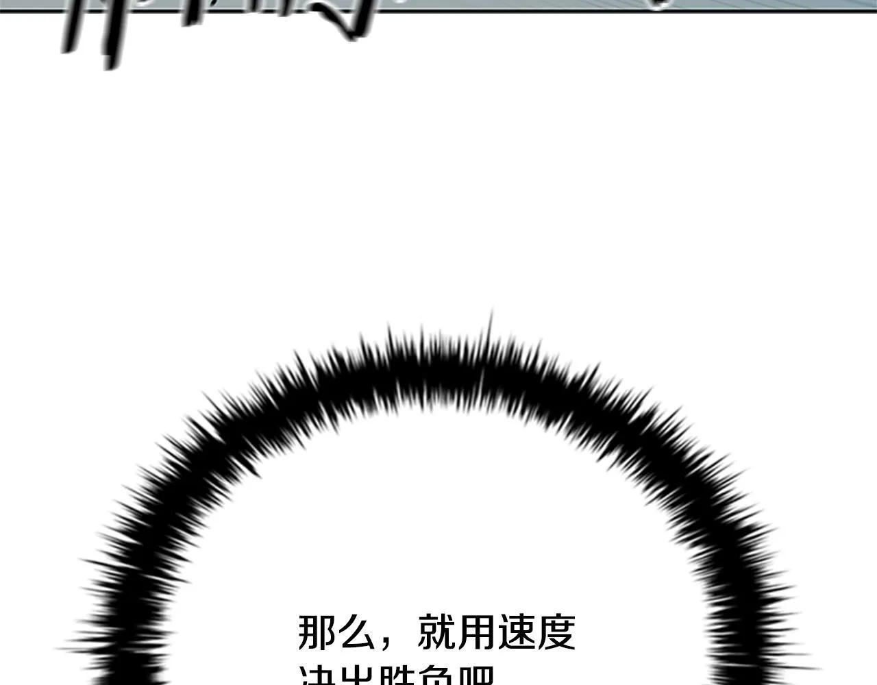 第53话 强敌来袭135