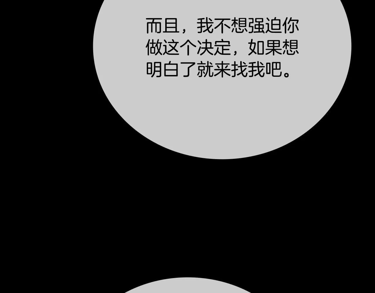 第41话 突现魔人115