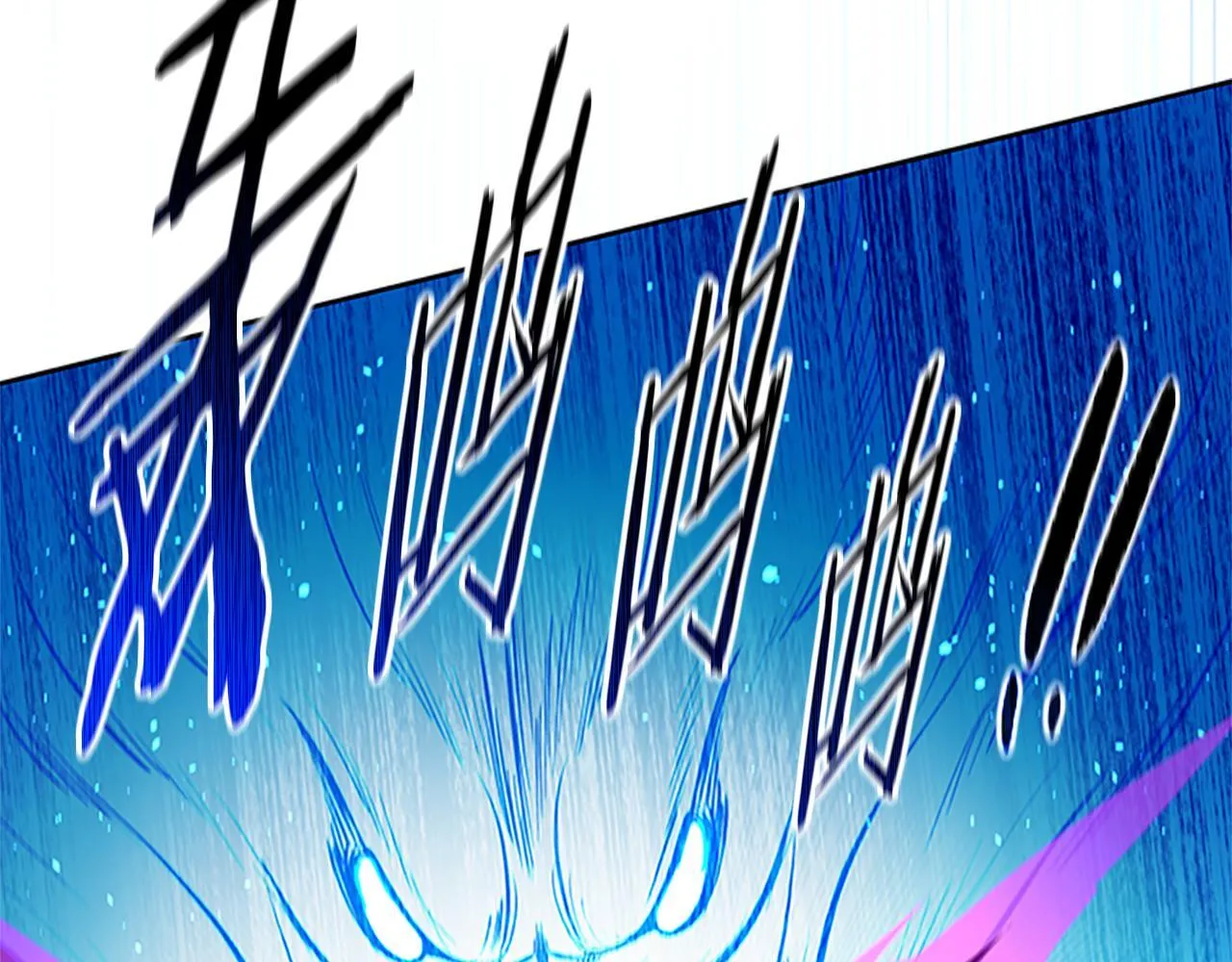 第47话 险象环生78