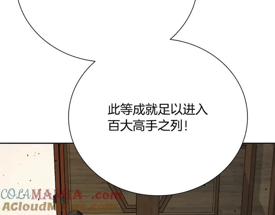 第59话 前往新的目的地144