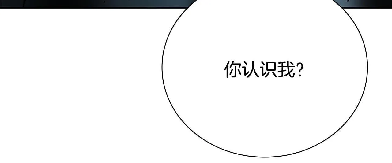 第42话 你跑不了69